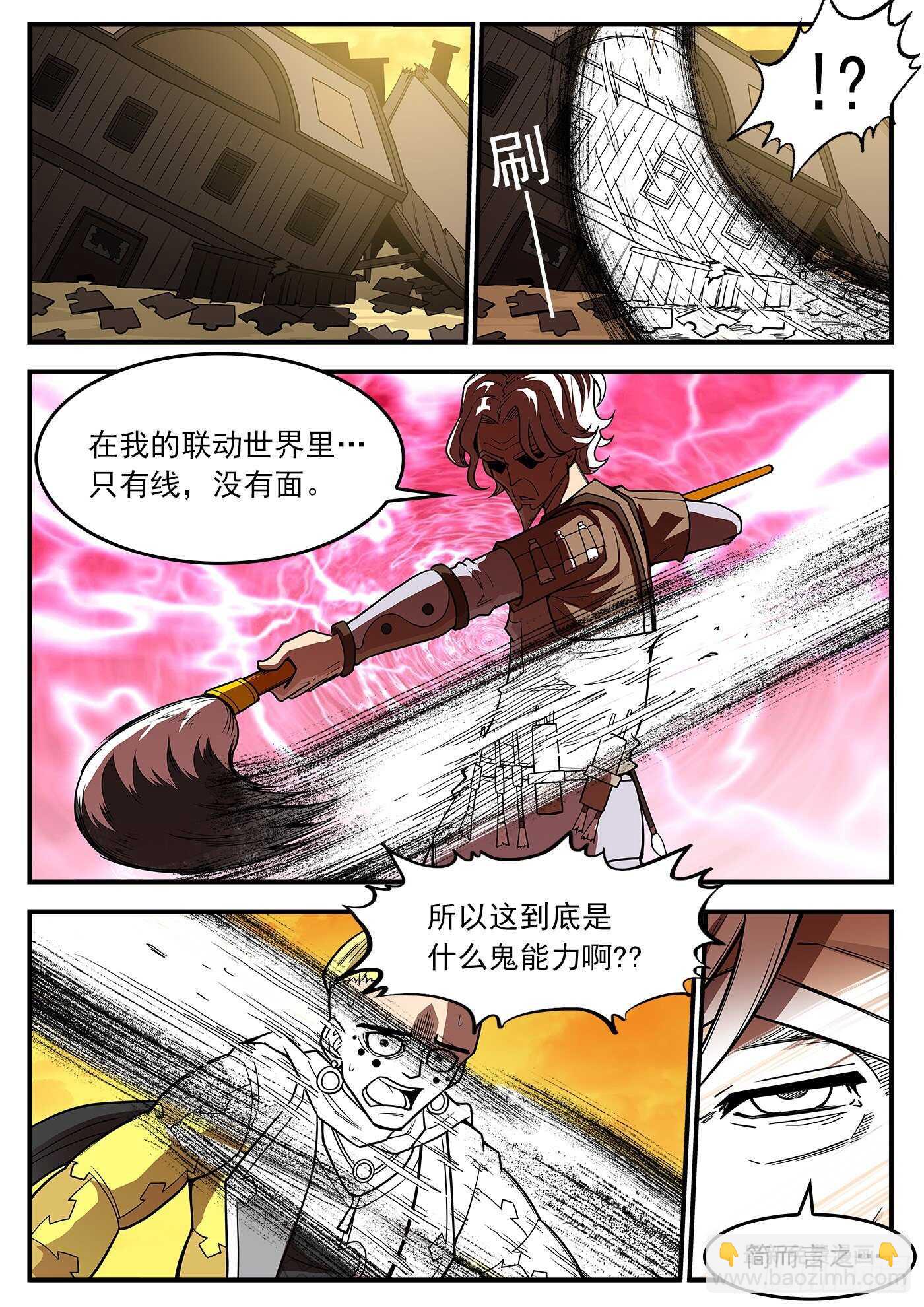 219弹：面与线10