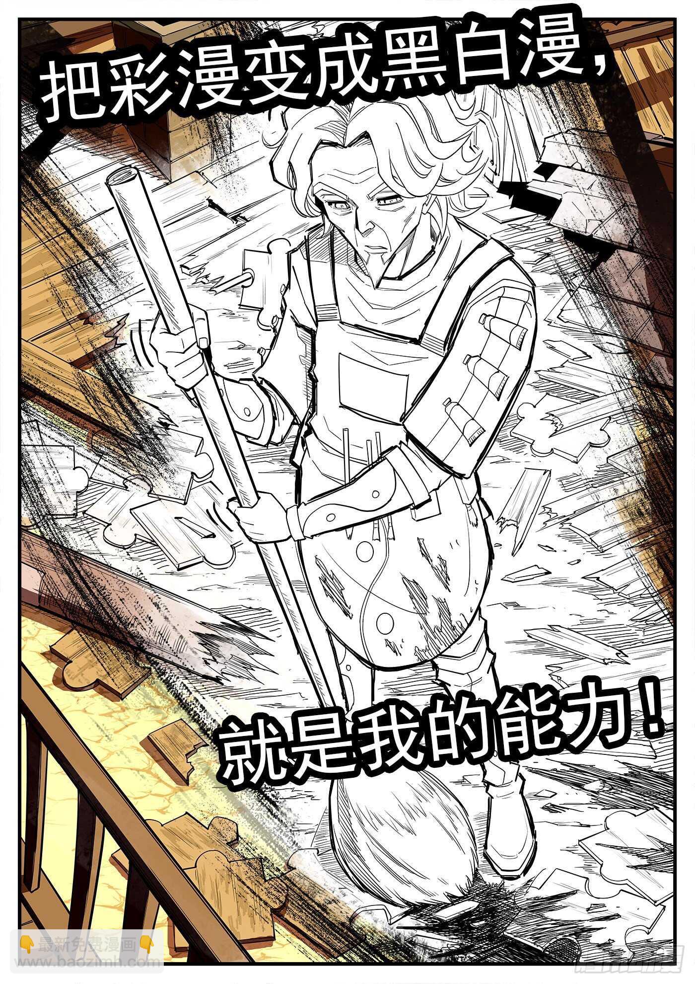 219弹：面与线11