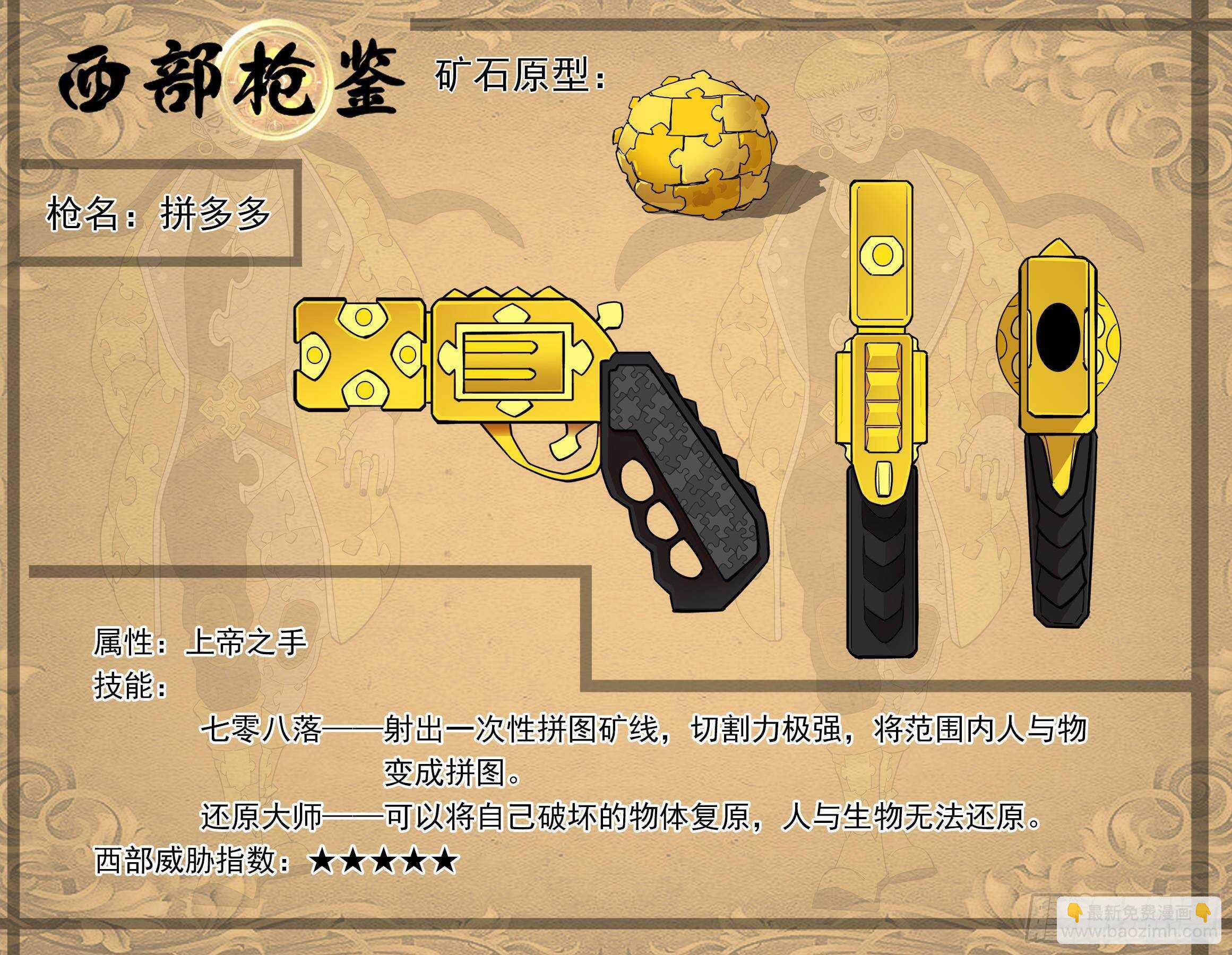219弹：面与线12