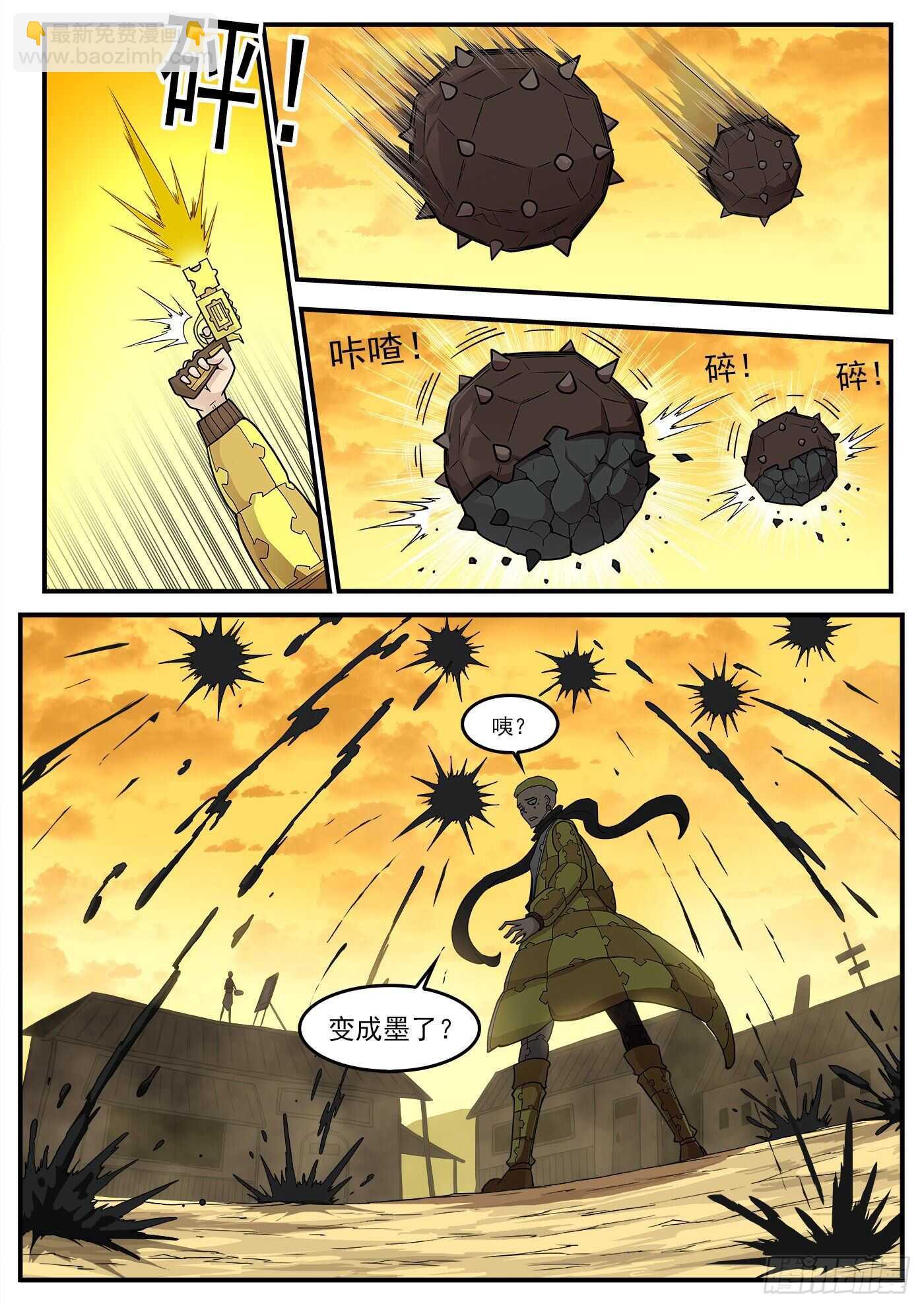 219弹：面与线2