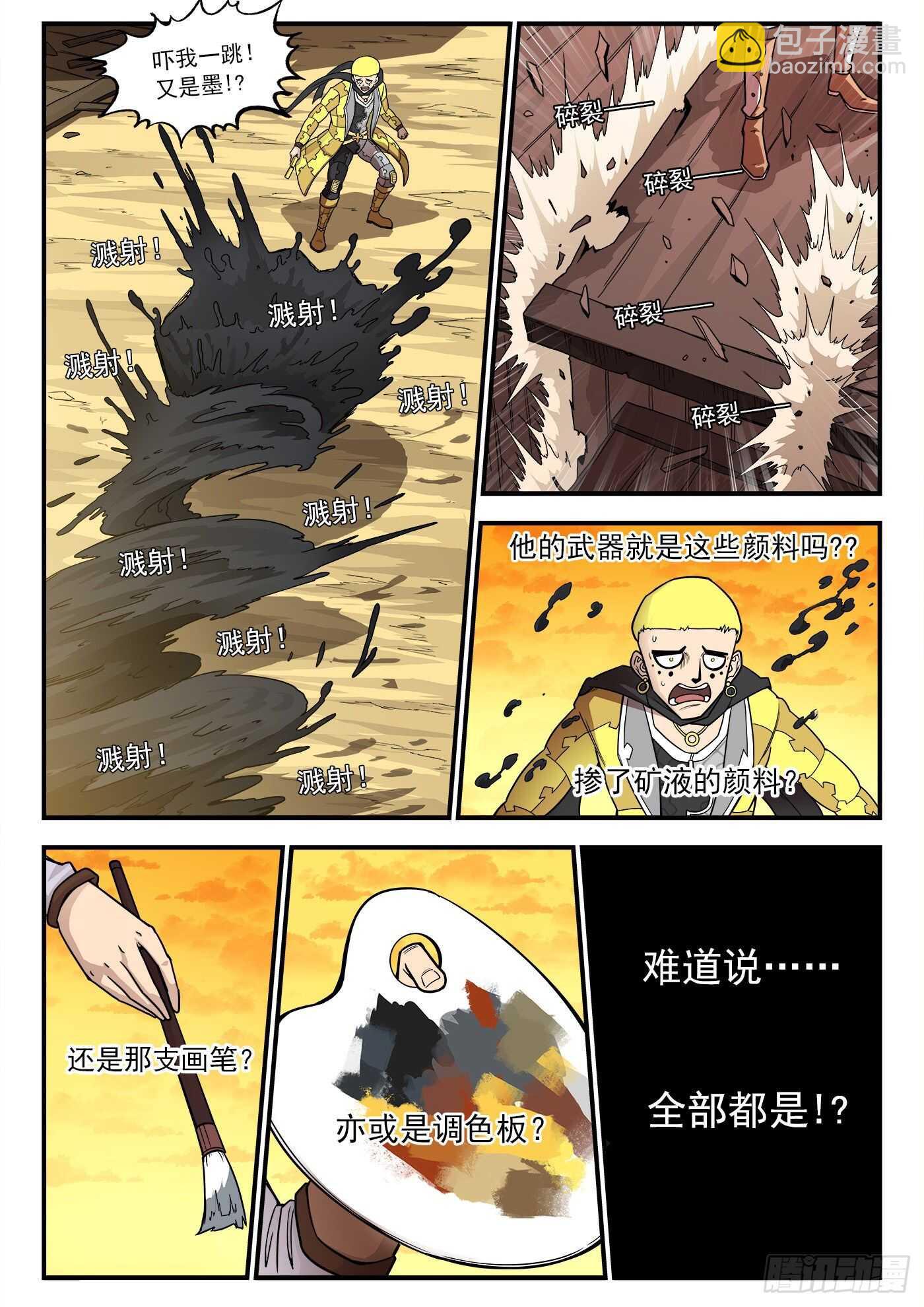 219弹：面与线6