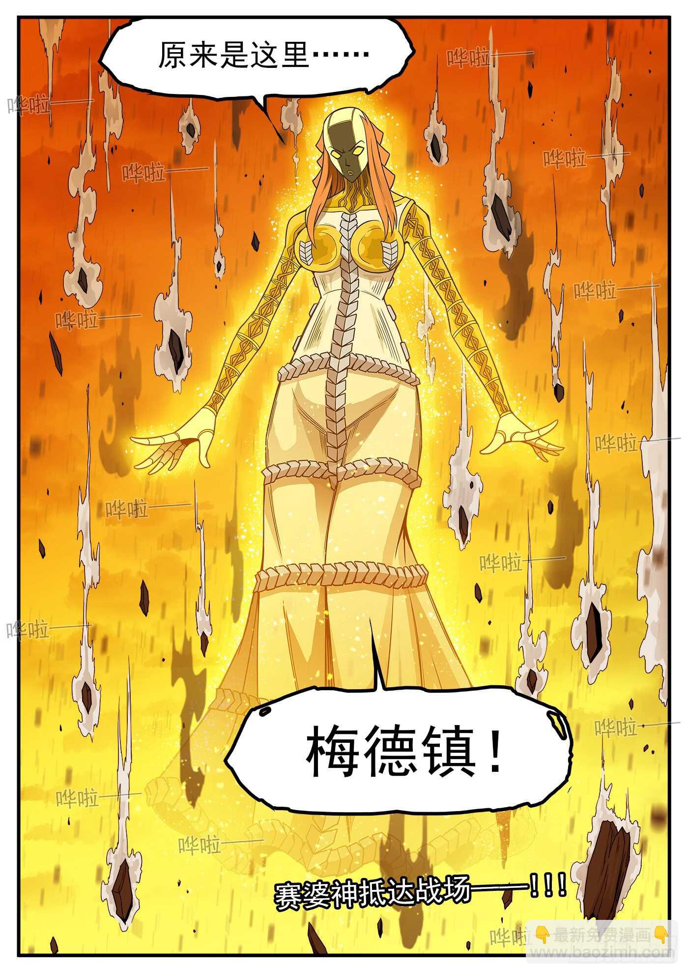 220弹：无线生机11