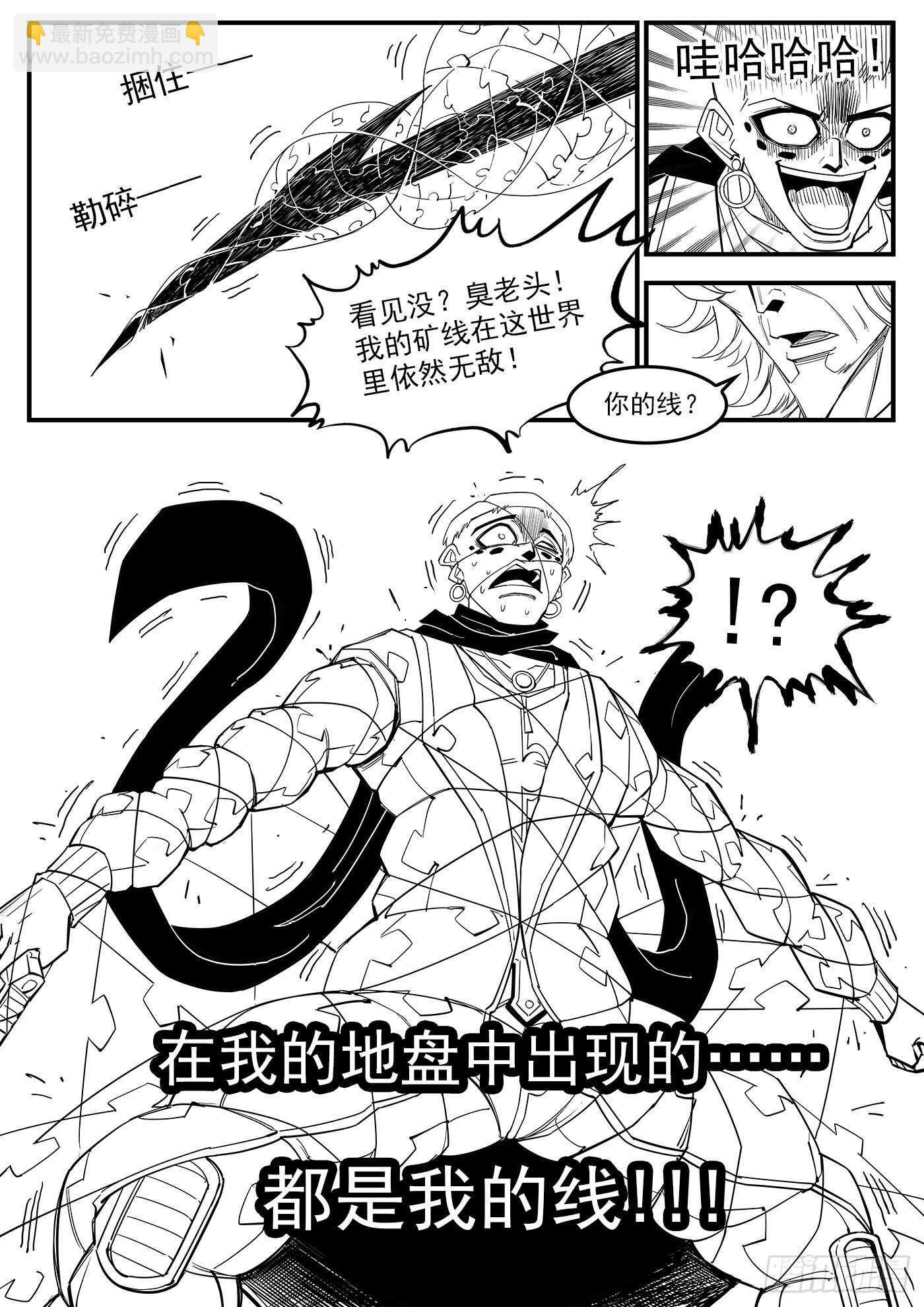 220弹：无线生机2
