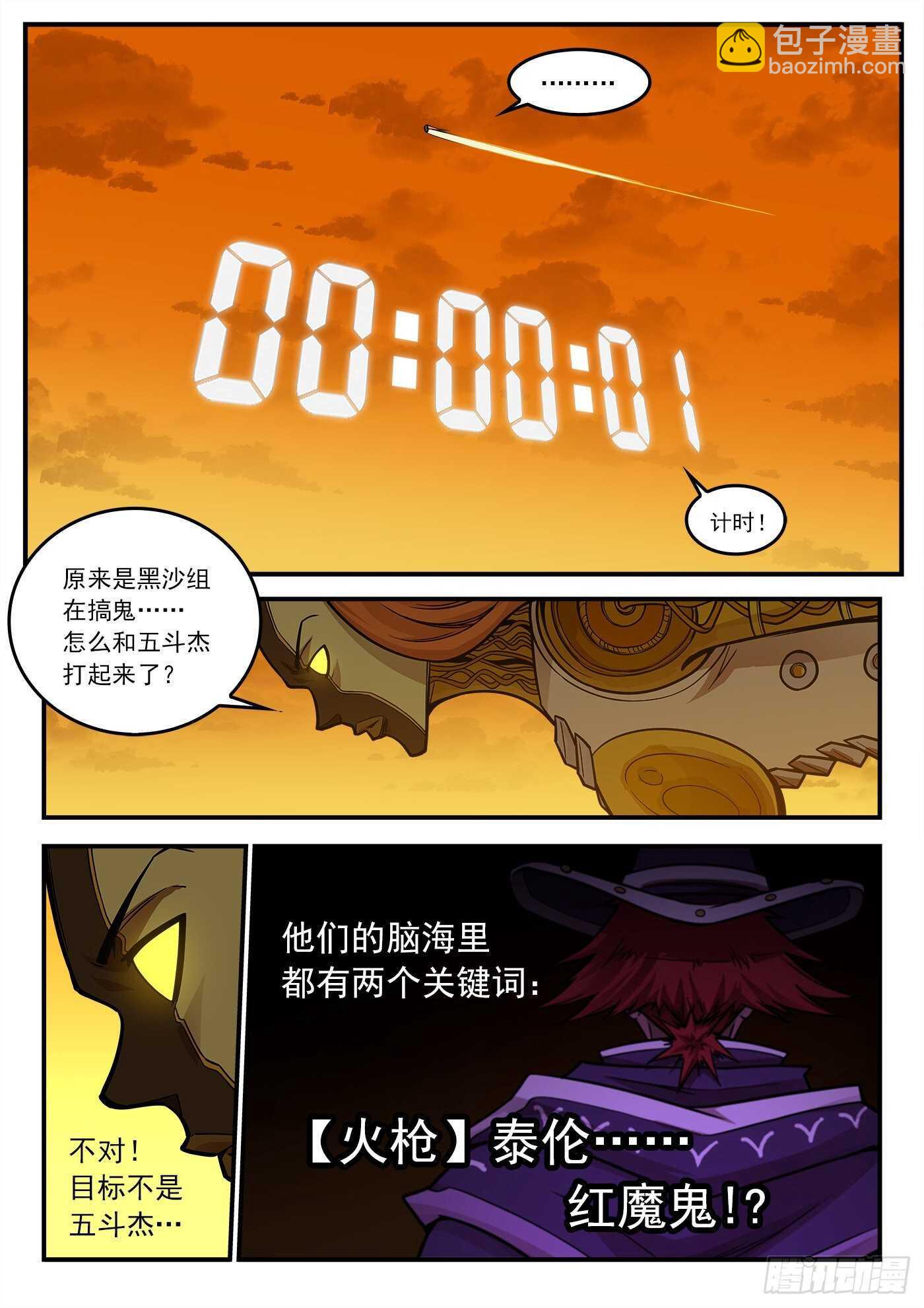 221弹：收藏VS摄影1