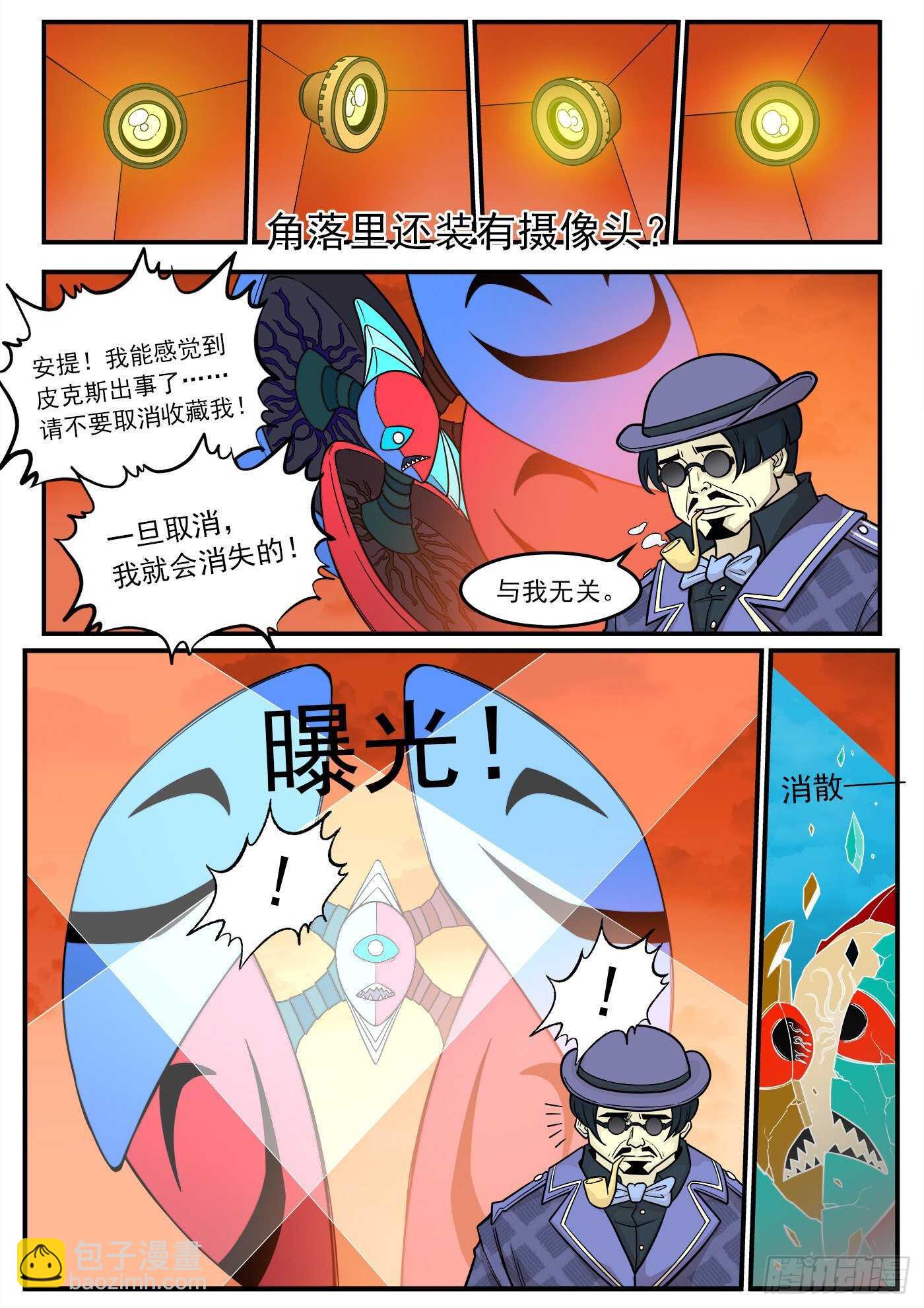 221弹：收藏VS摄影10