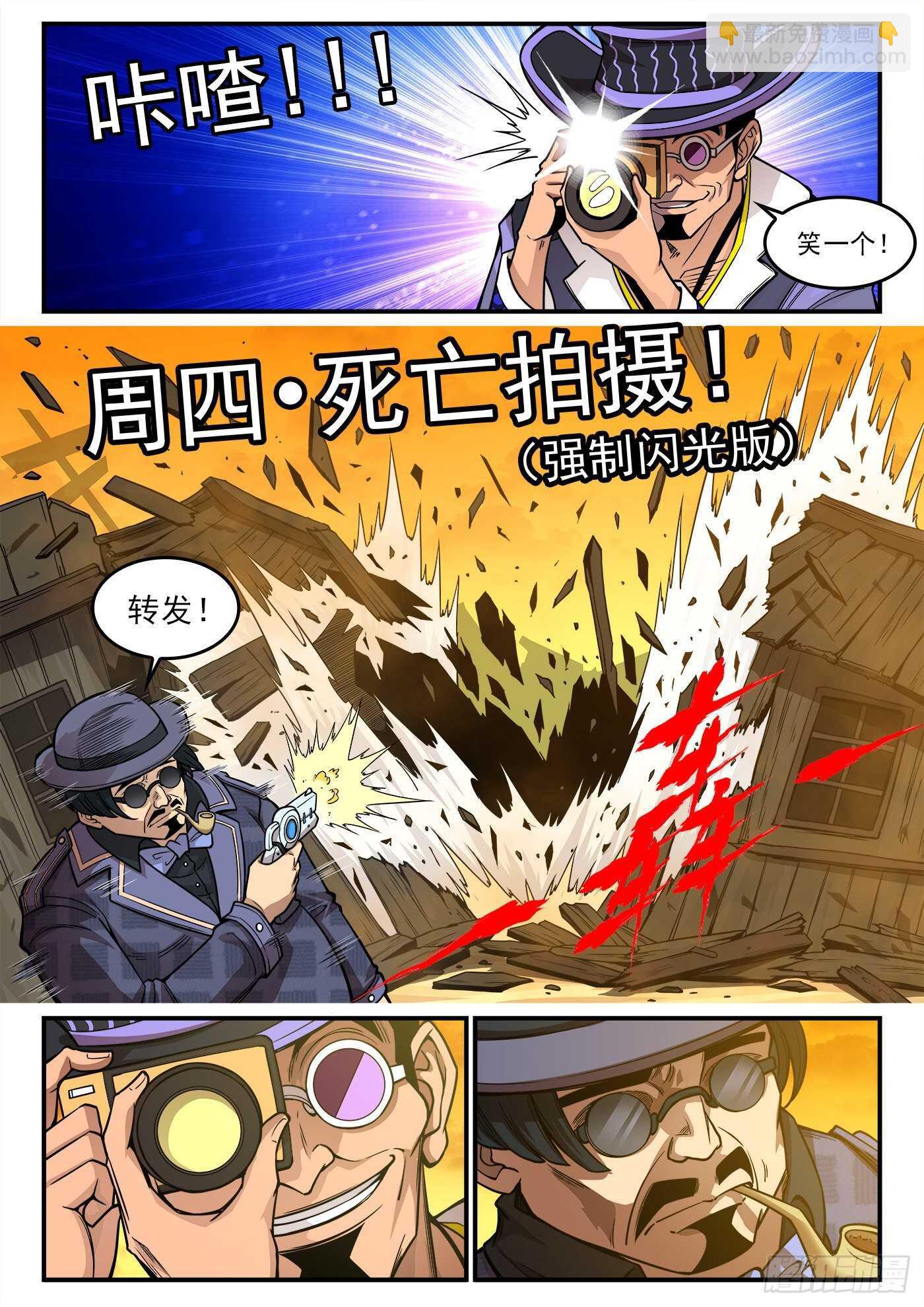 221弹：收藏VS摄影3
