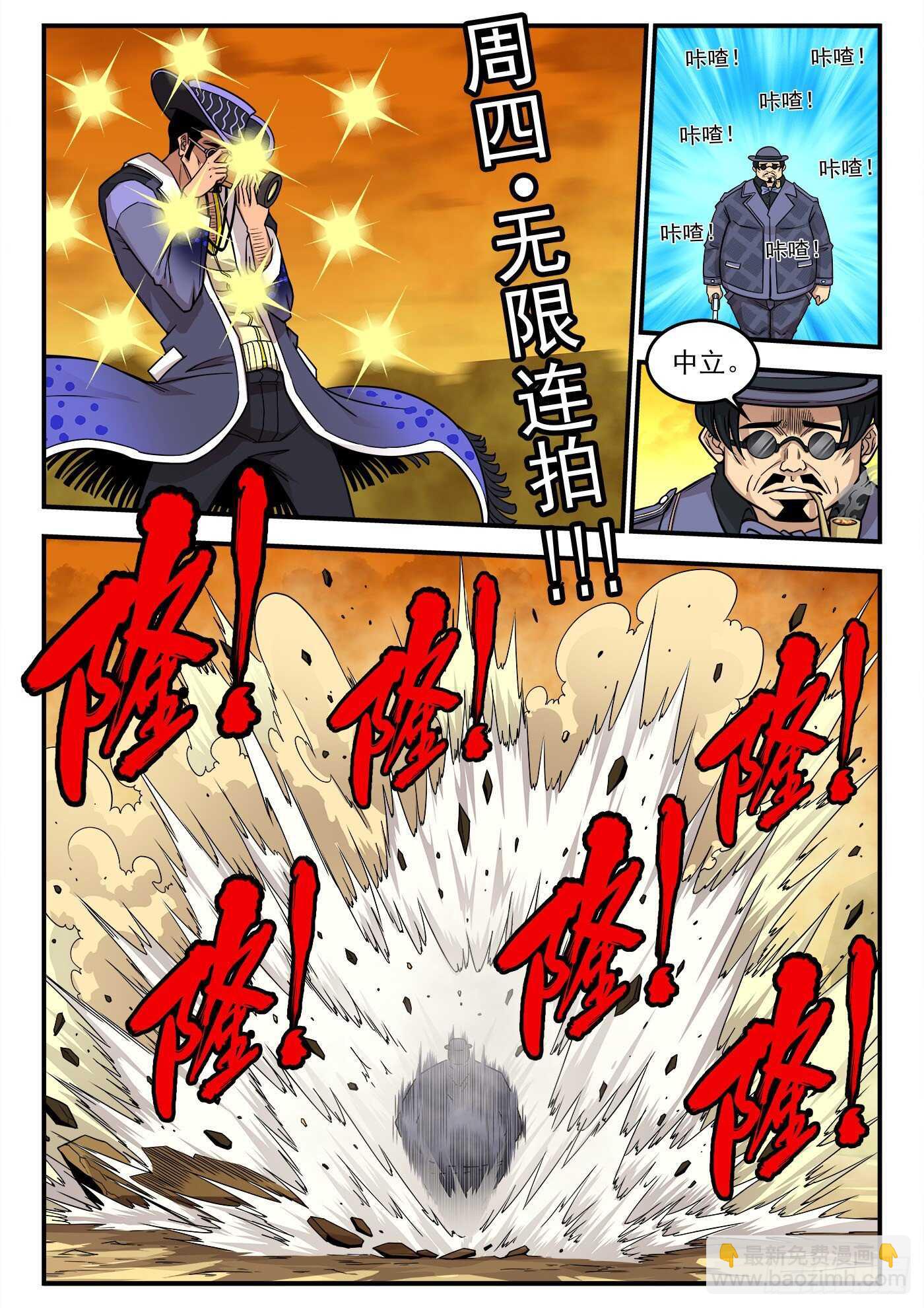 221弹：收藏VS摄影4