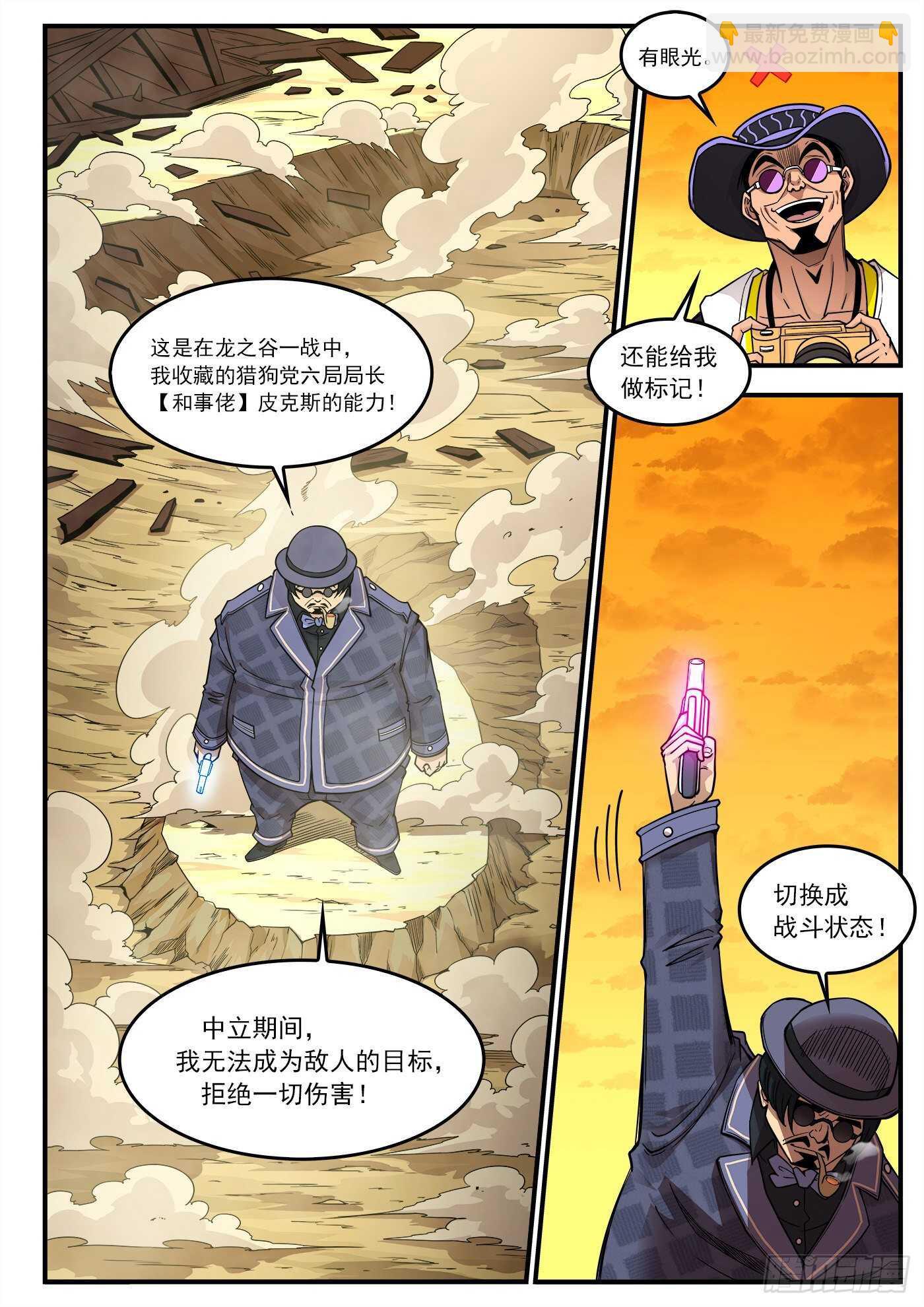 221弹：收藏VS摄影5