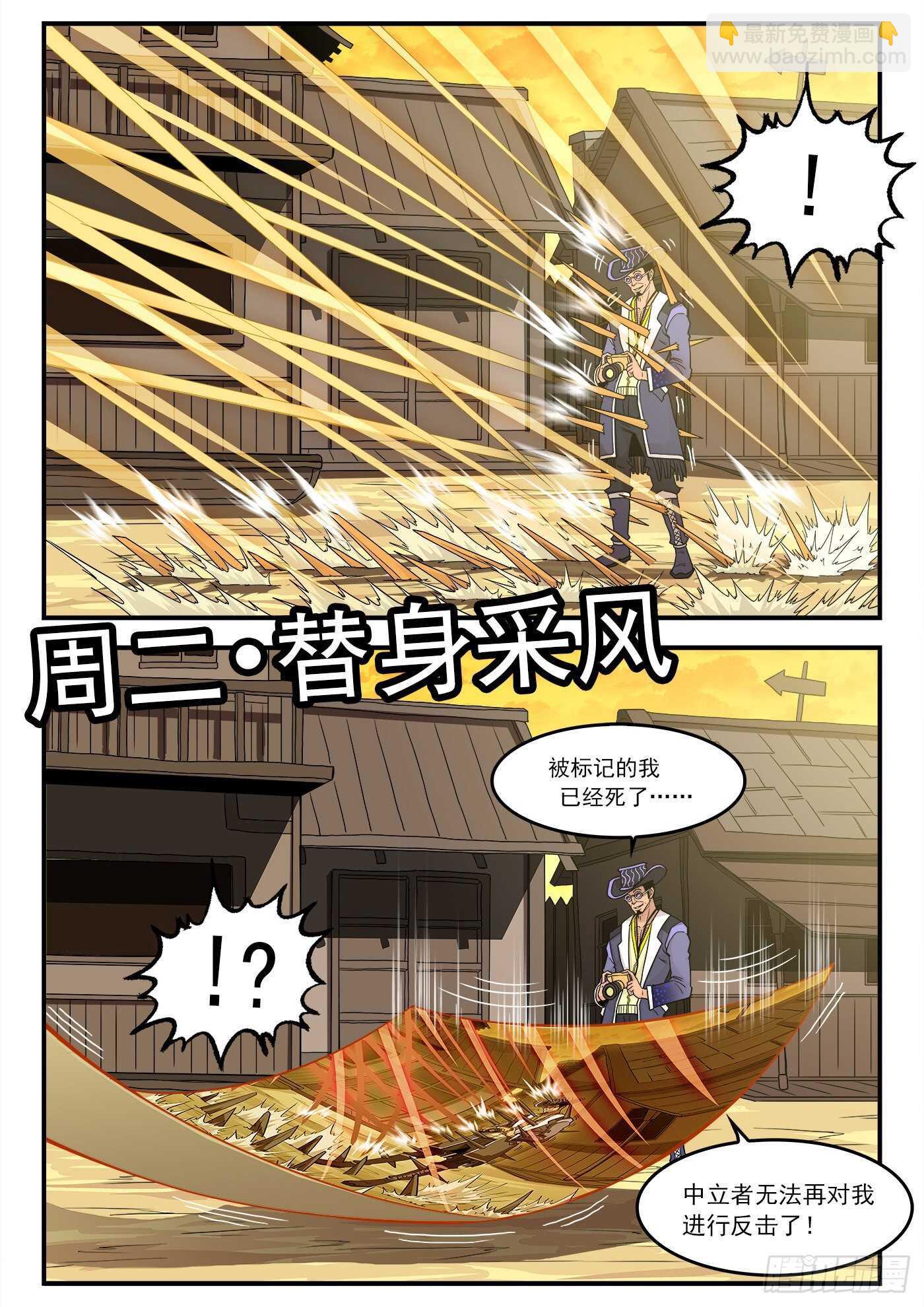 221弹：收藏VS摄影7