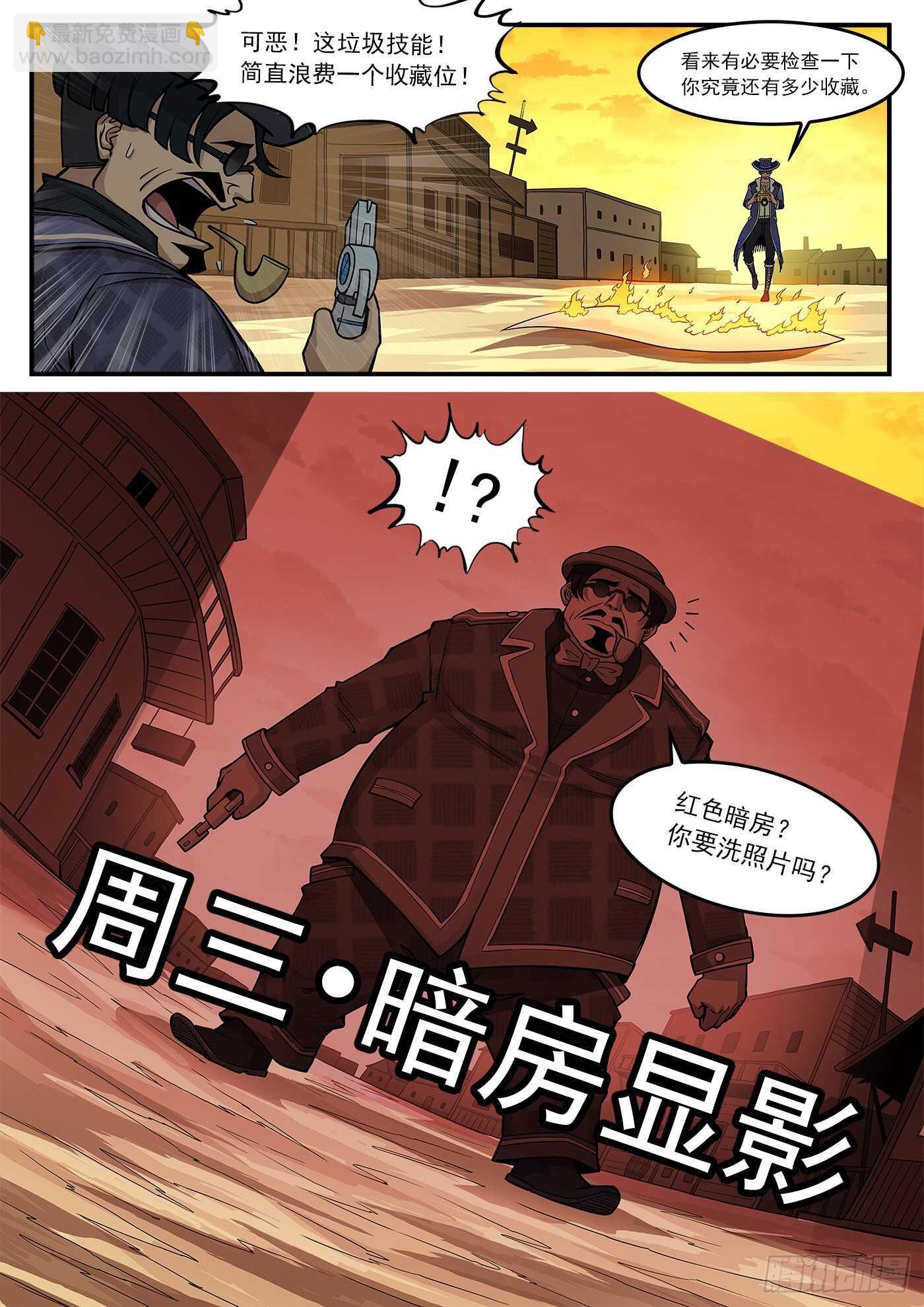 221弹：收藏VS摄影8