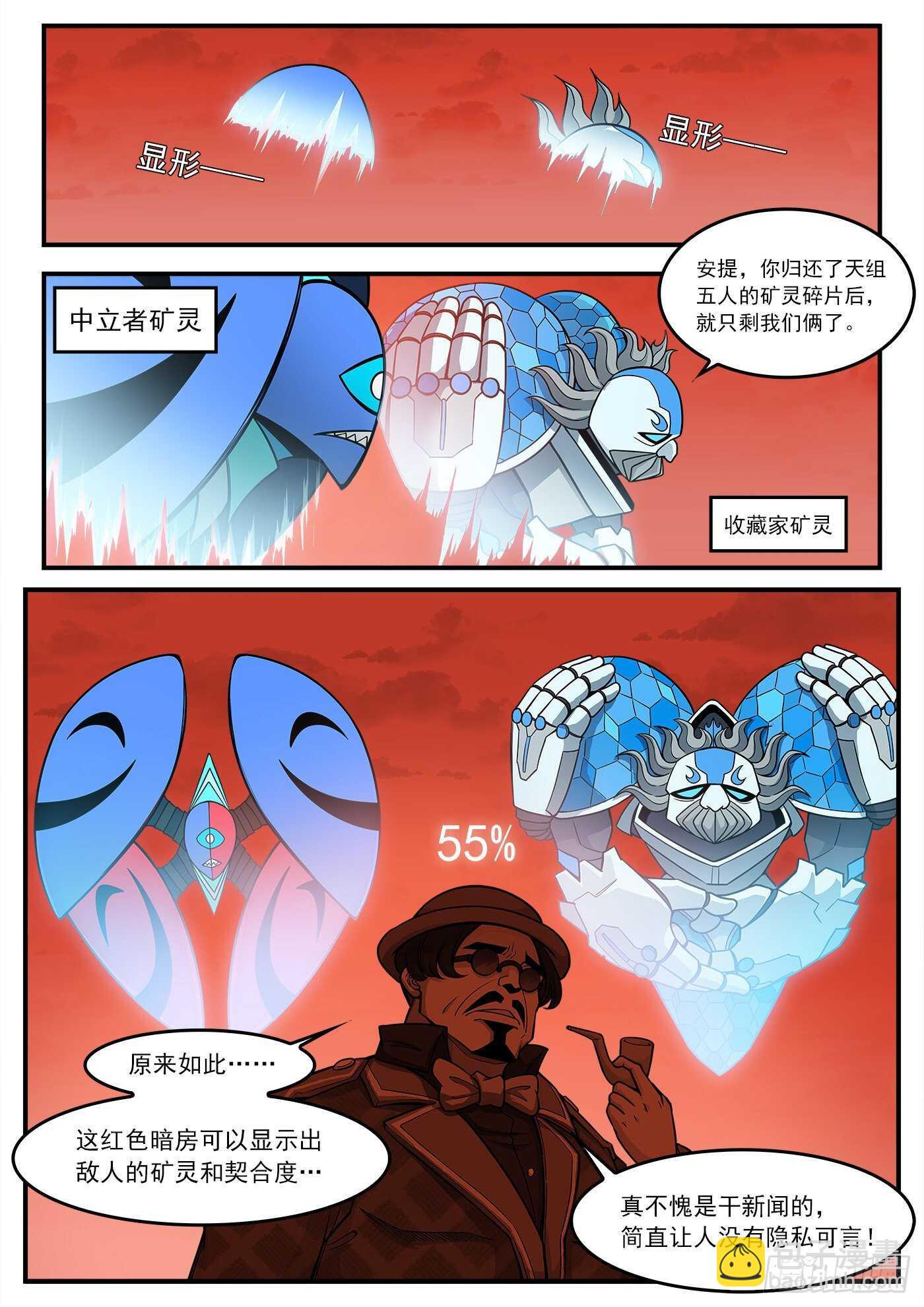 221弹：收藏VS摄影9