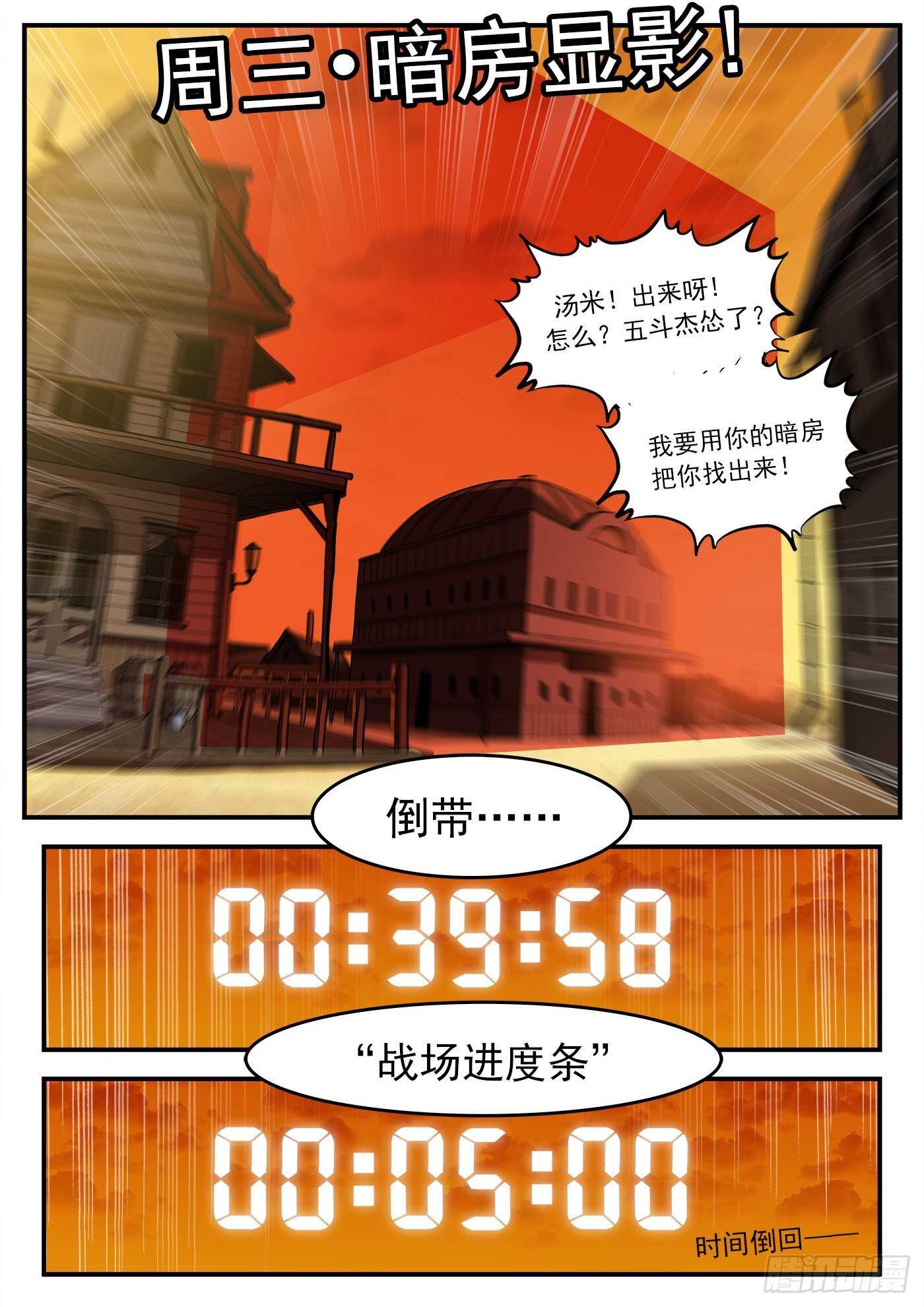 223弹：最美丽的回忆0