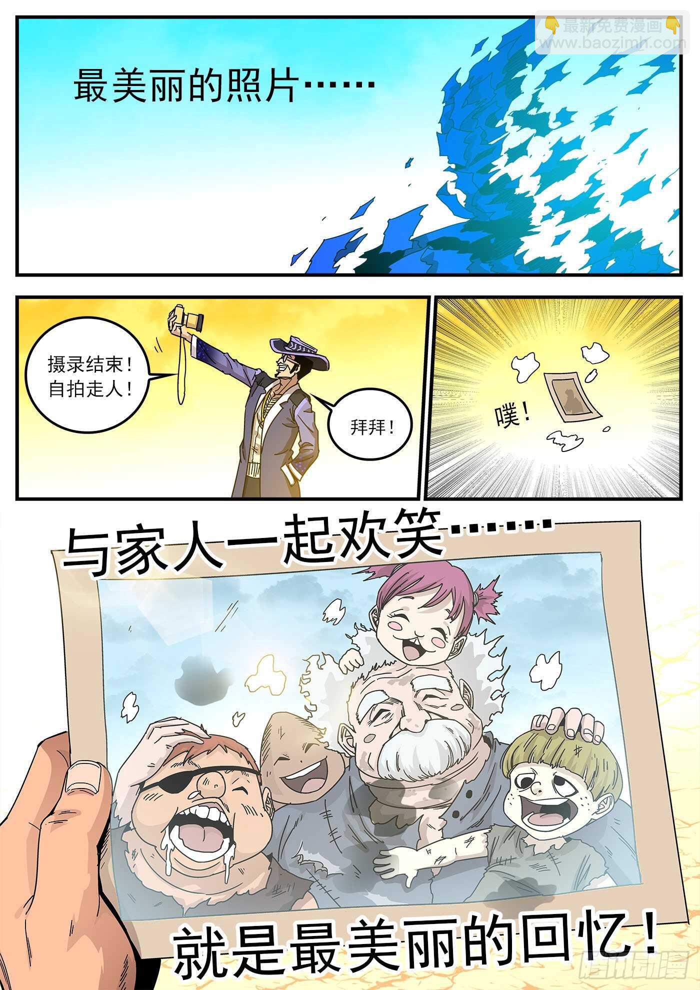 223弹：最美丽的回忆13