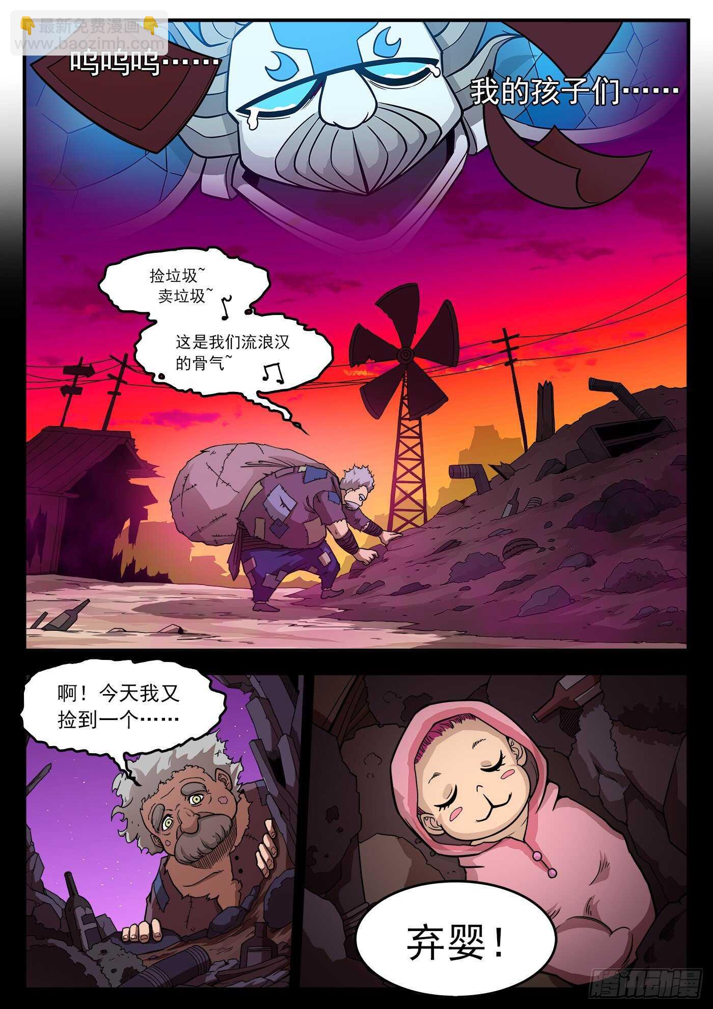 223弹：最美丽的回忆7