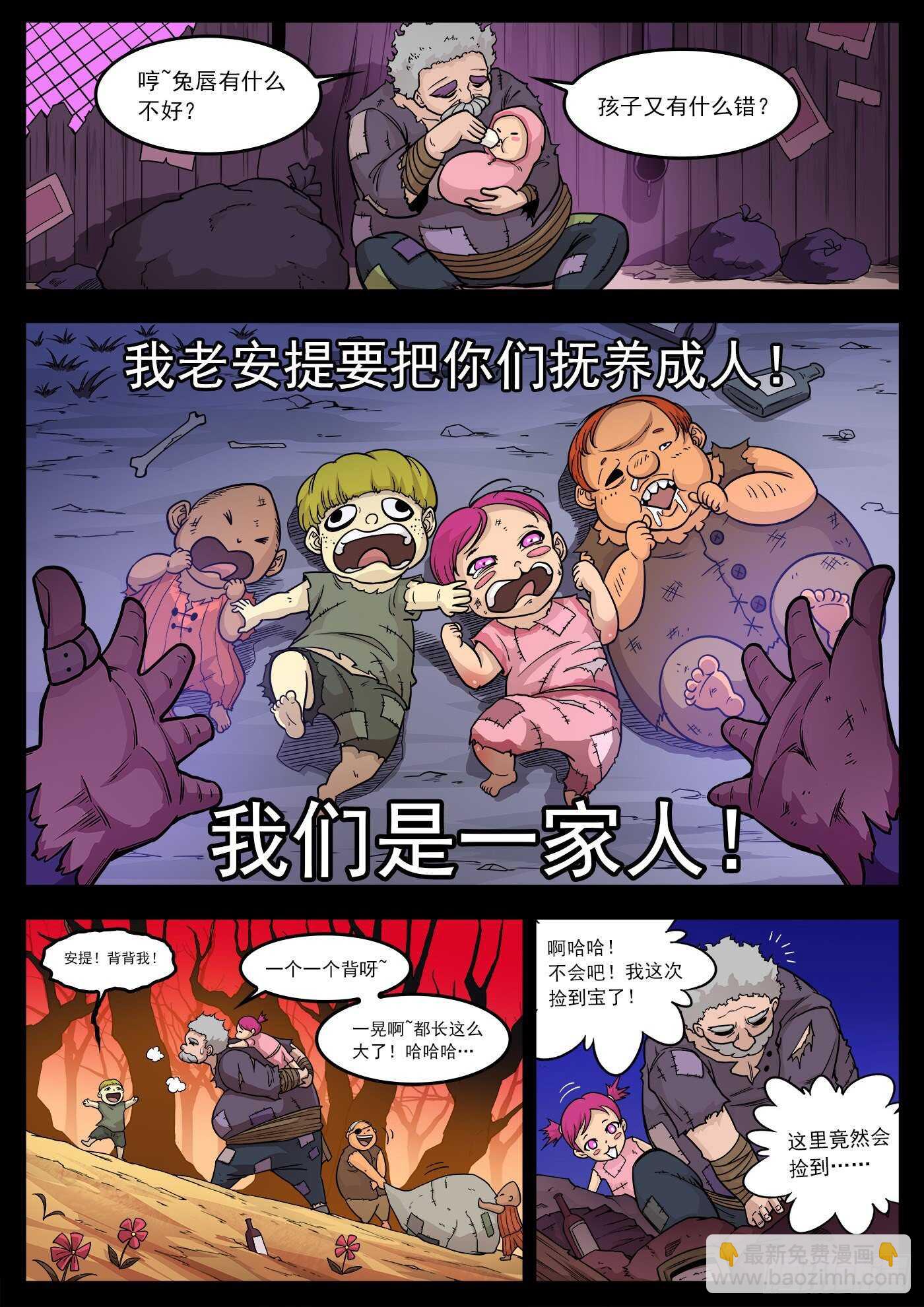 223弹：最美丽的回忆8
