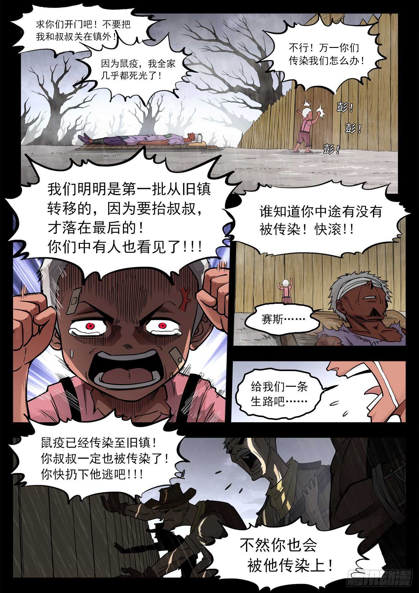 227弹：癌变本质0