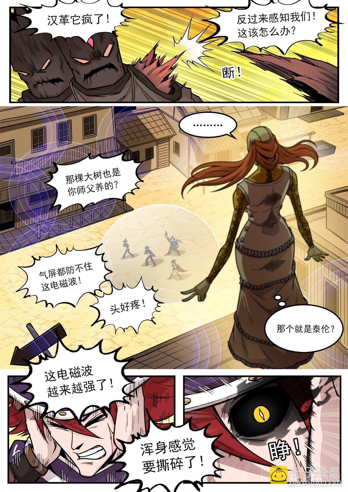 227弹：癌变本质11