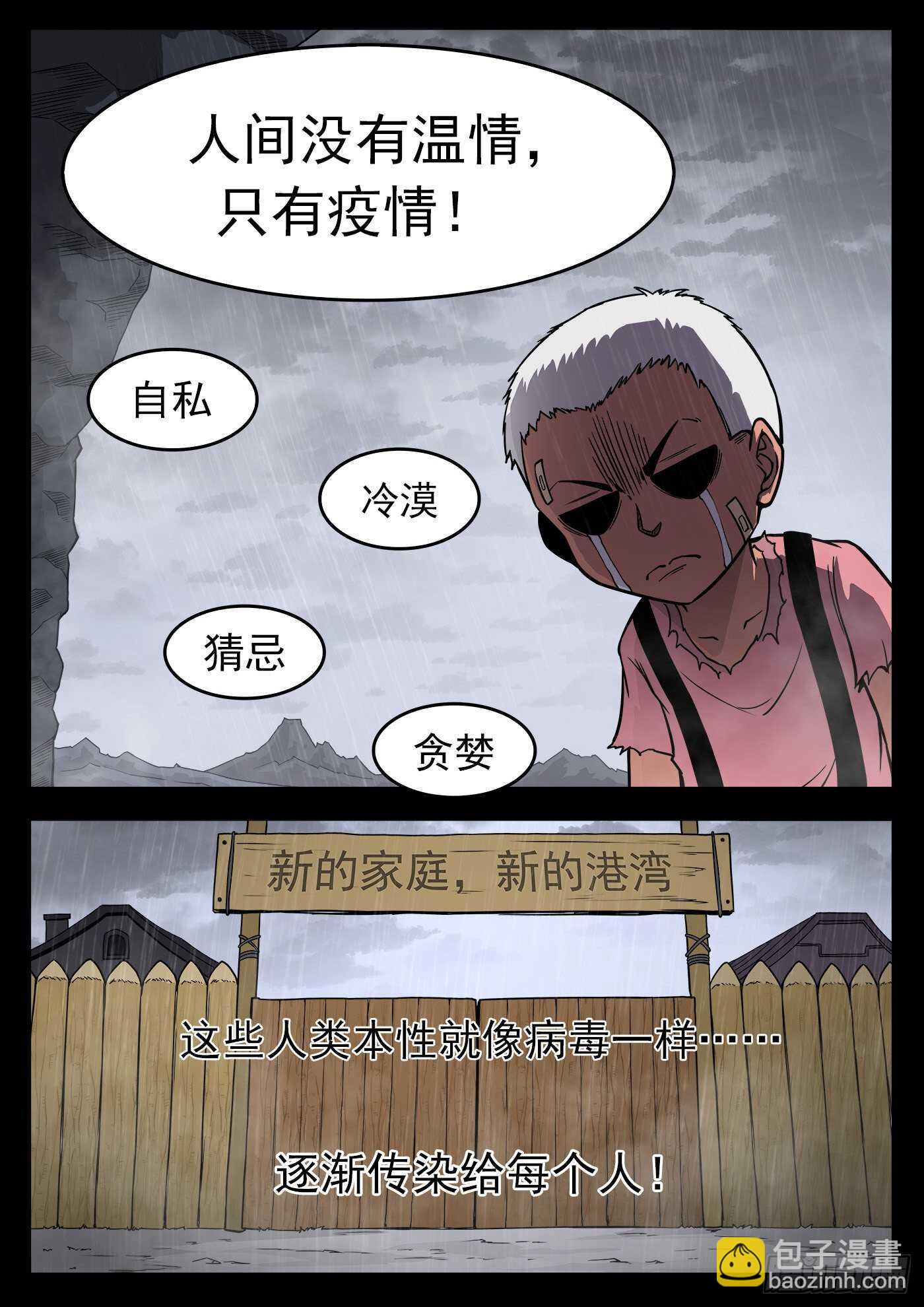 227弹：癌变本质3