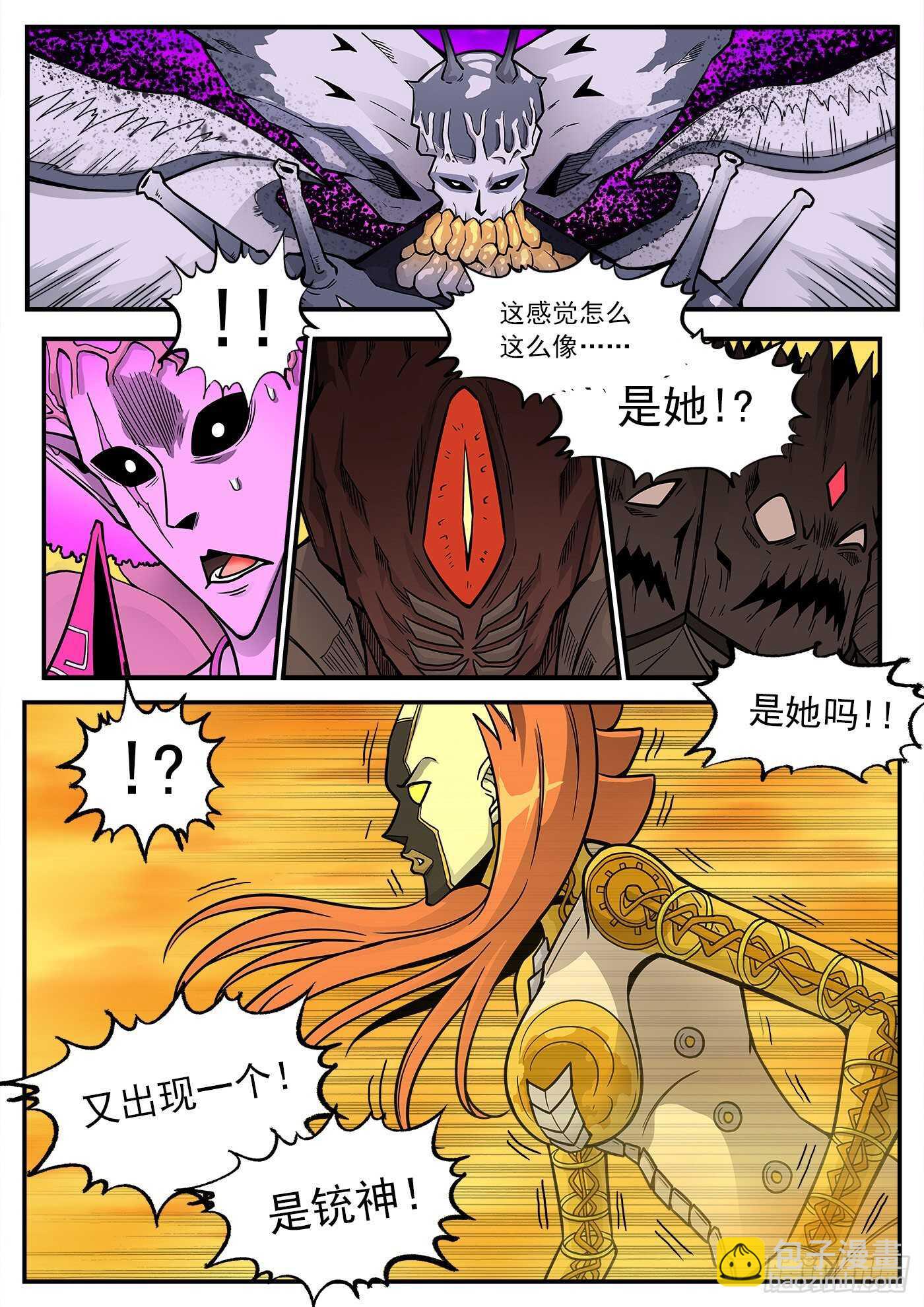 227弹：癌变本质8