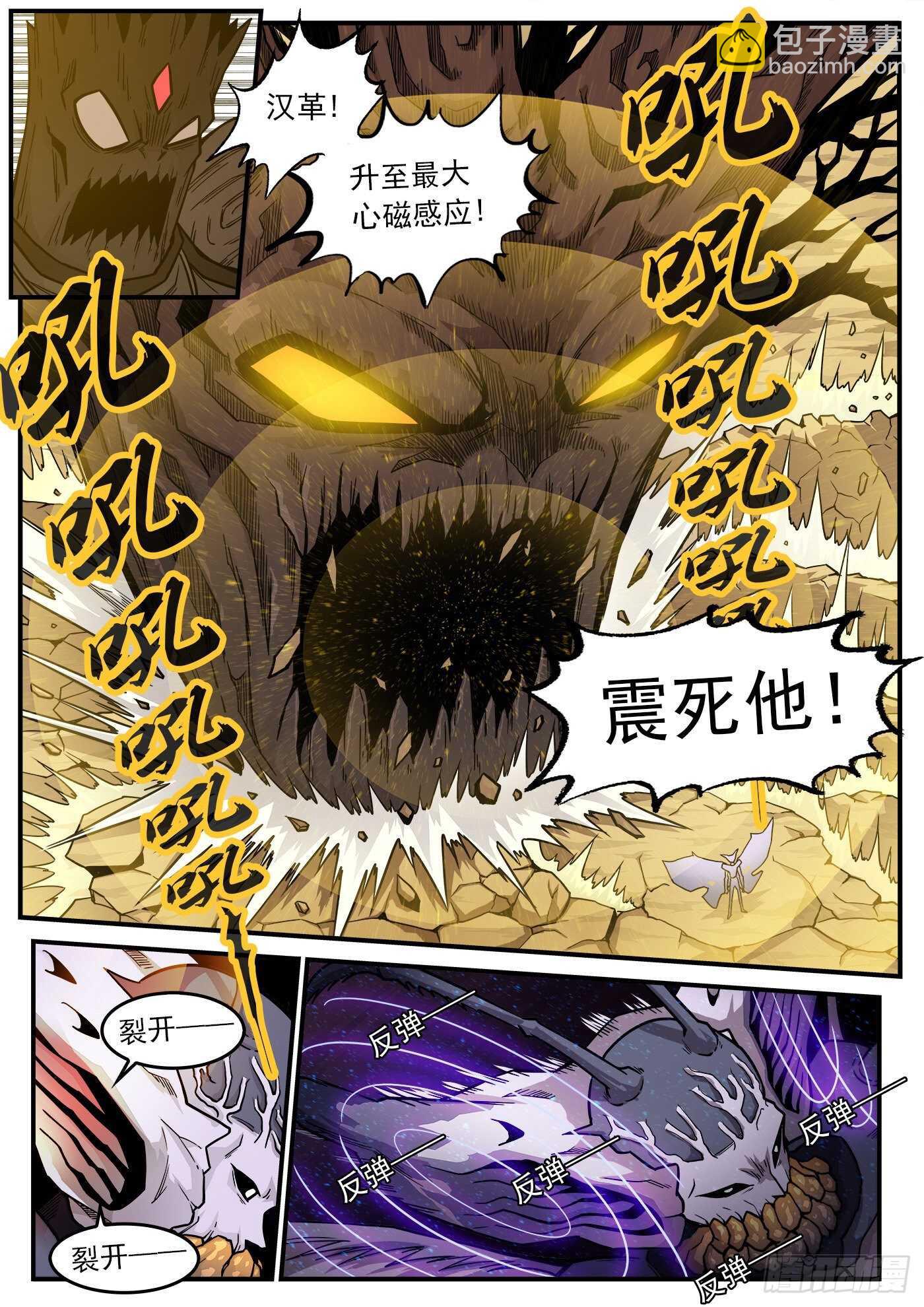 227弹：癌变本质9