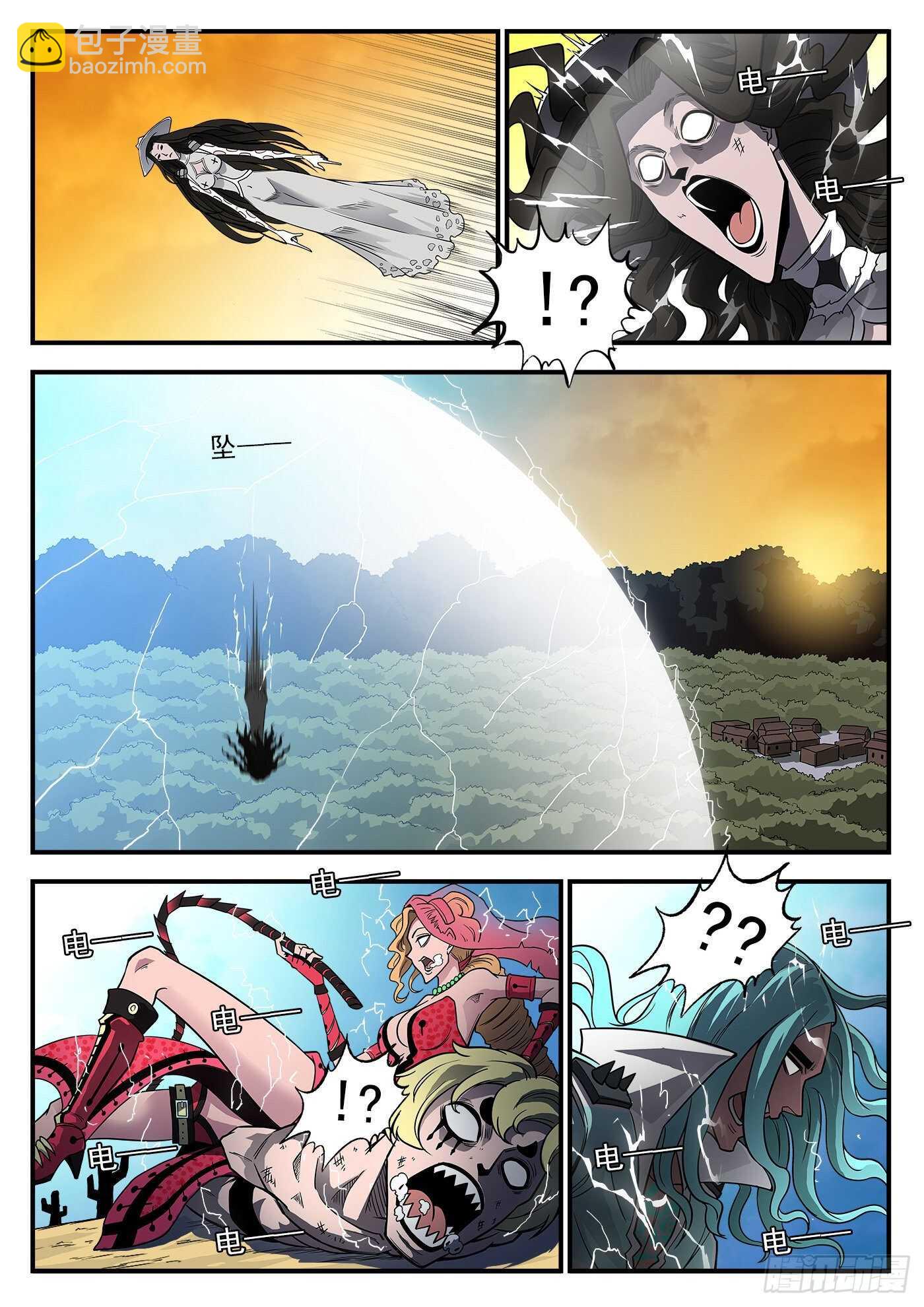 231弹：全镇瘫痪9