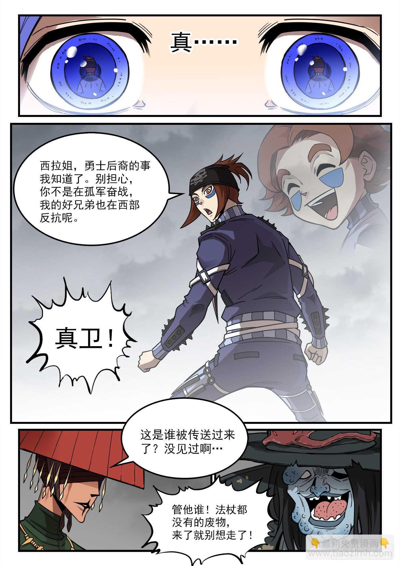 234弹：转运的60秒1