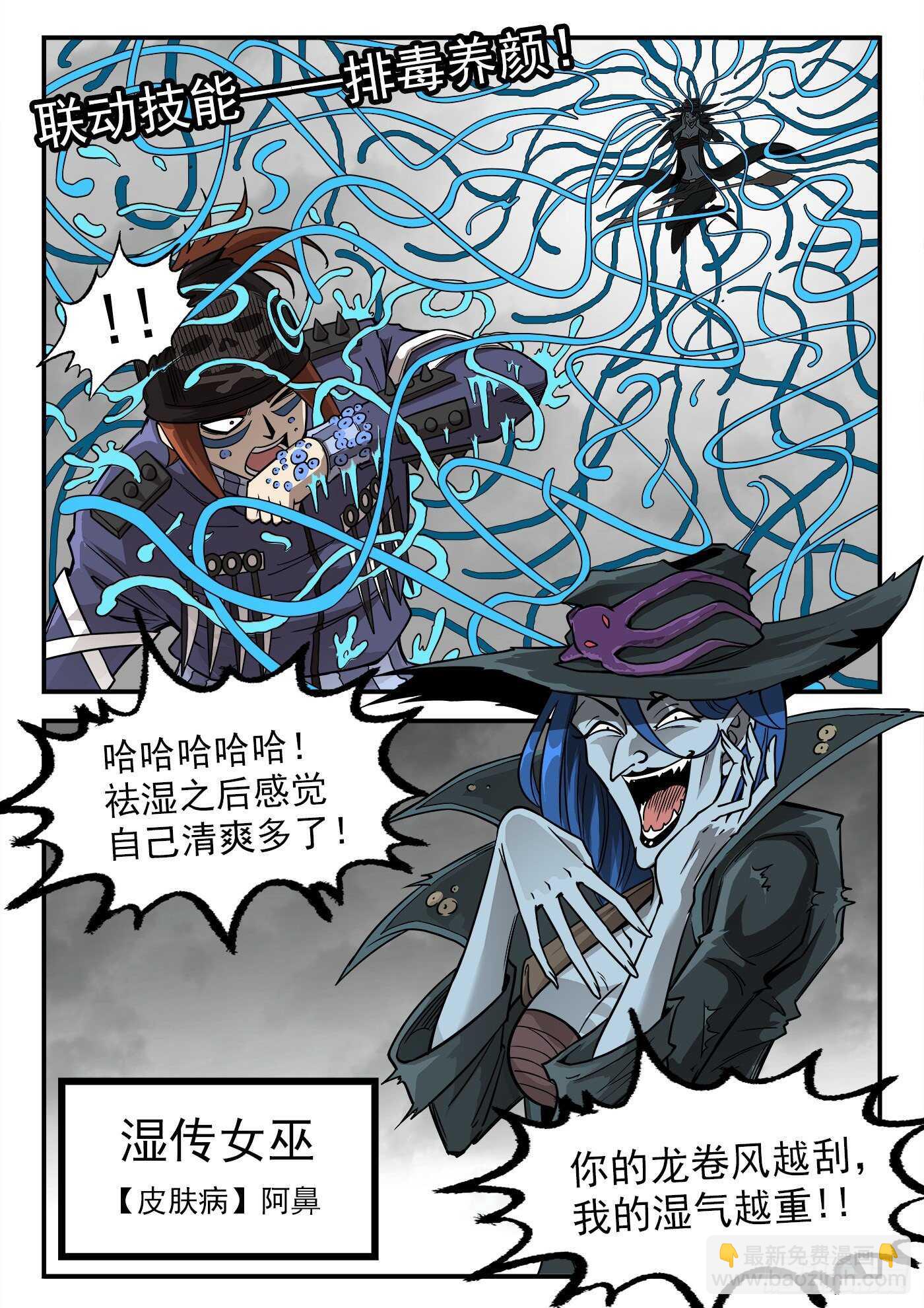 234弹：转运的60秒10