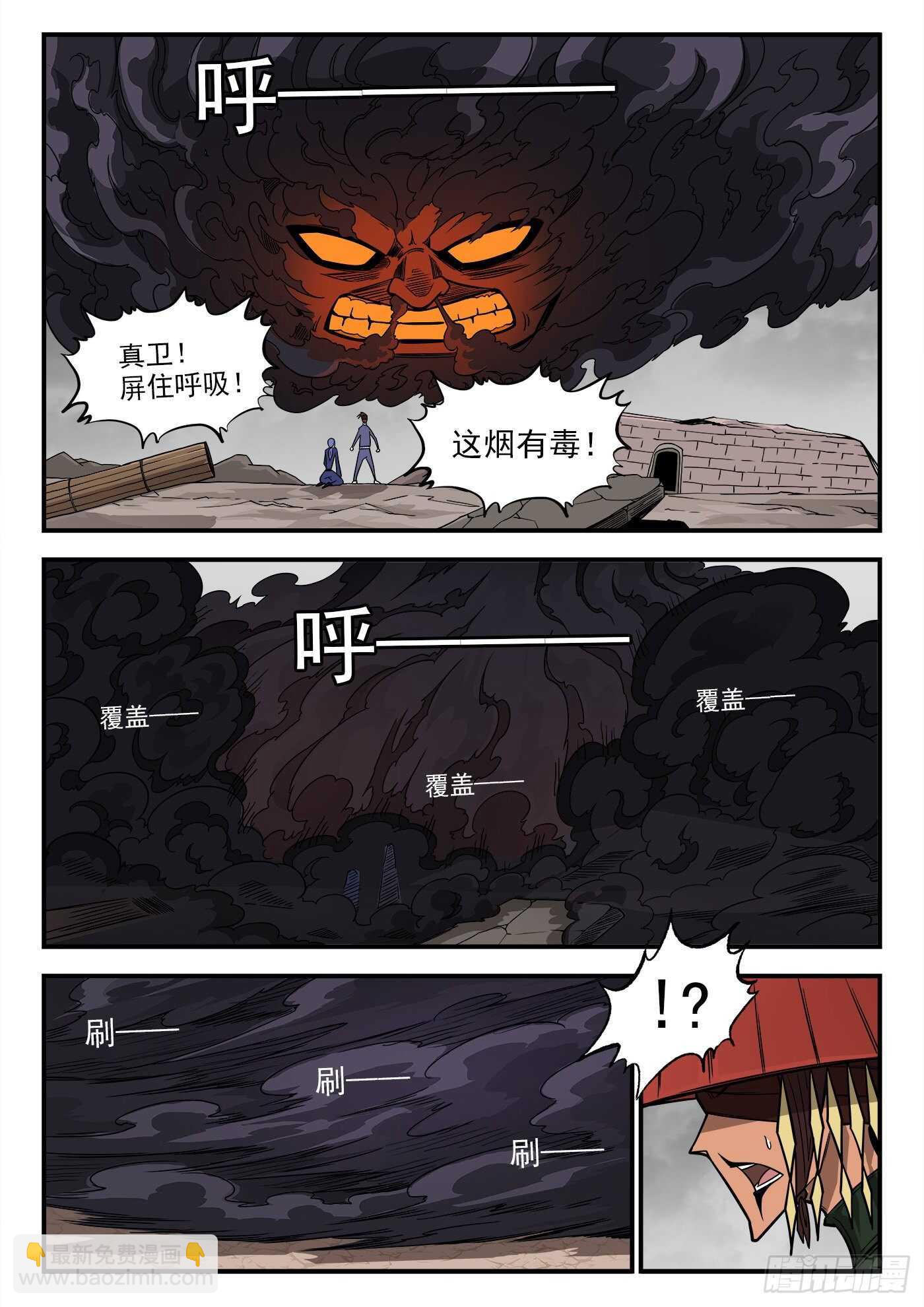 234弹：转运的60秒5