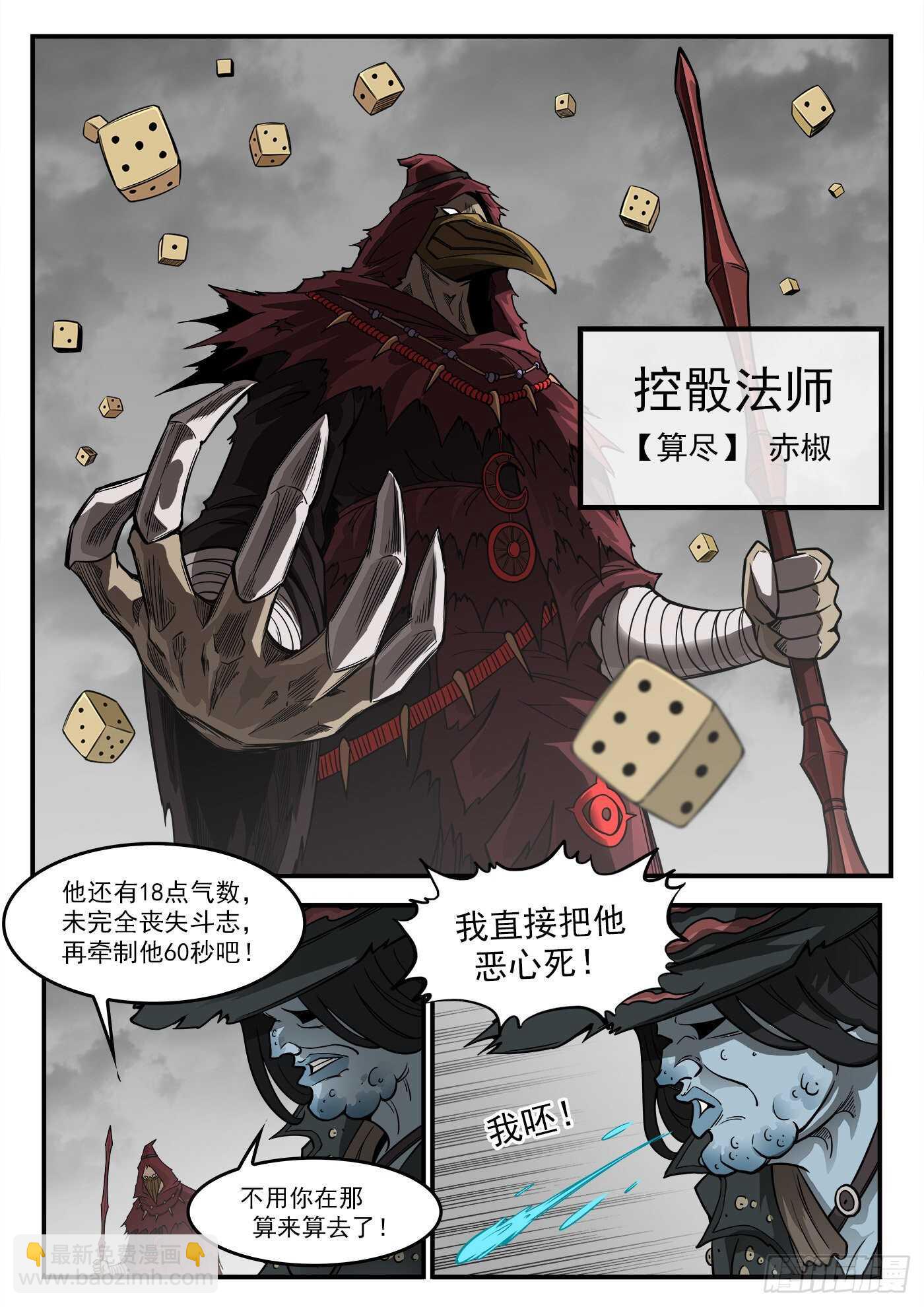 234弹：转运的60秒8