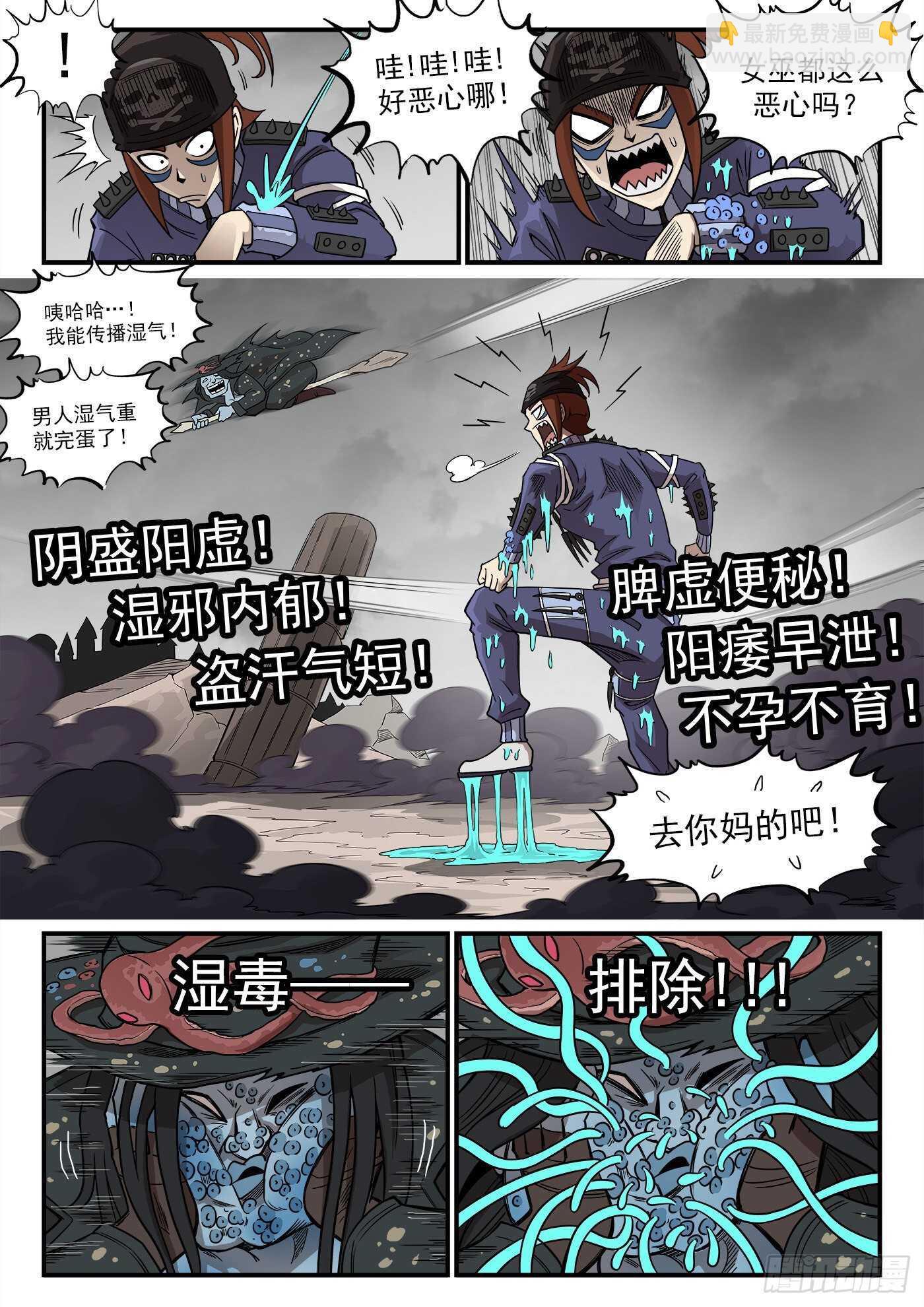 234弹：转运的60秒9