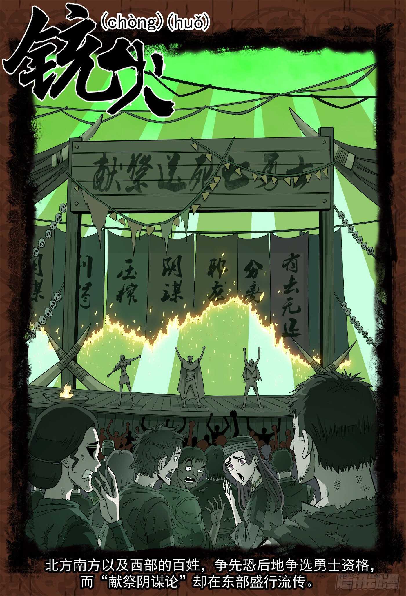 235弹：天才不怕晚0
