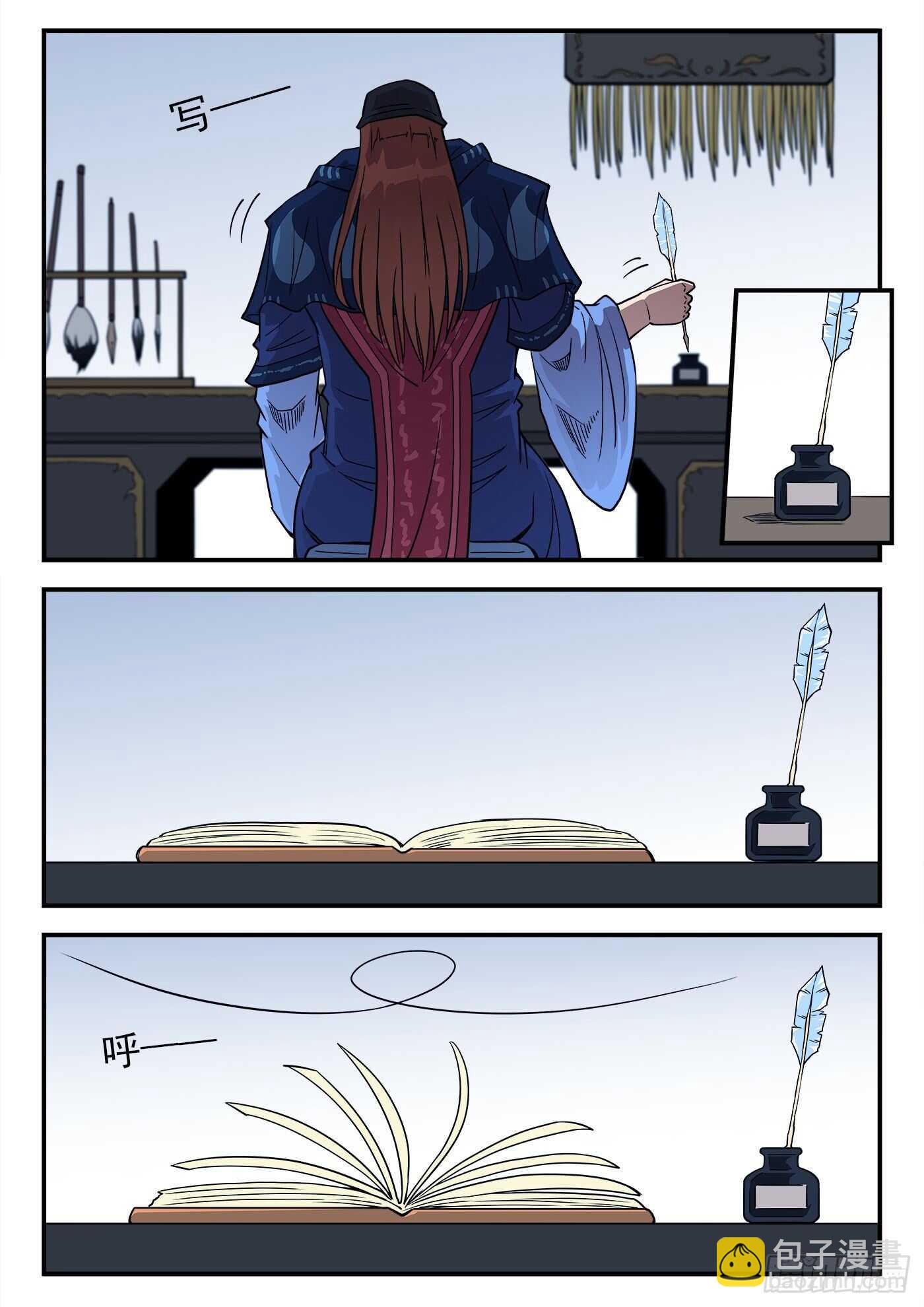 235弹：天才不怕晚10