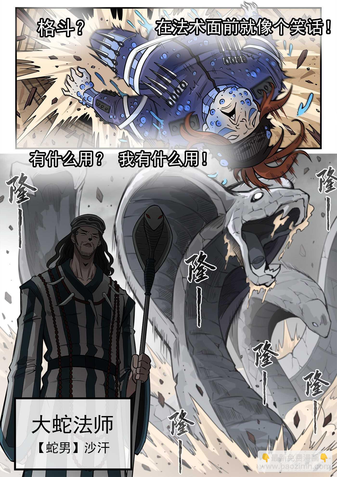 235弹：天才不怕晚4