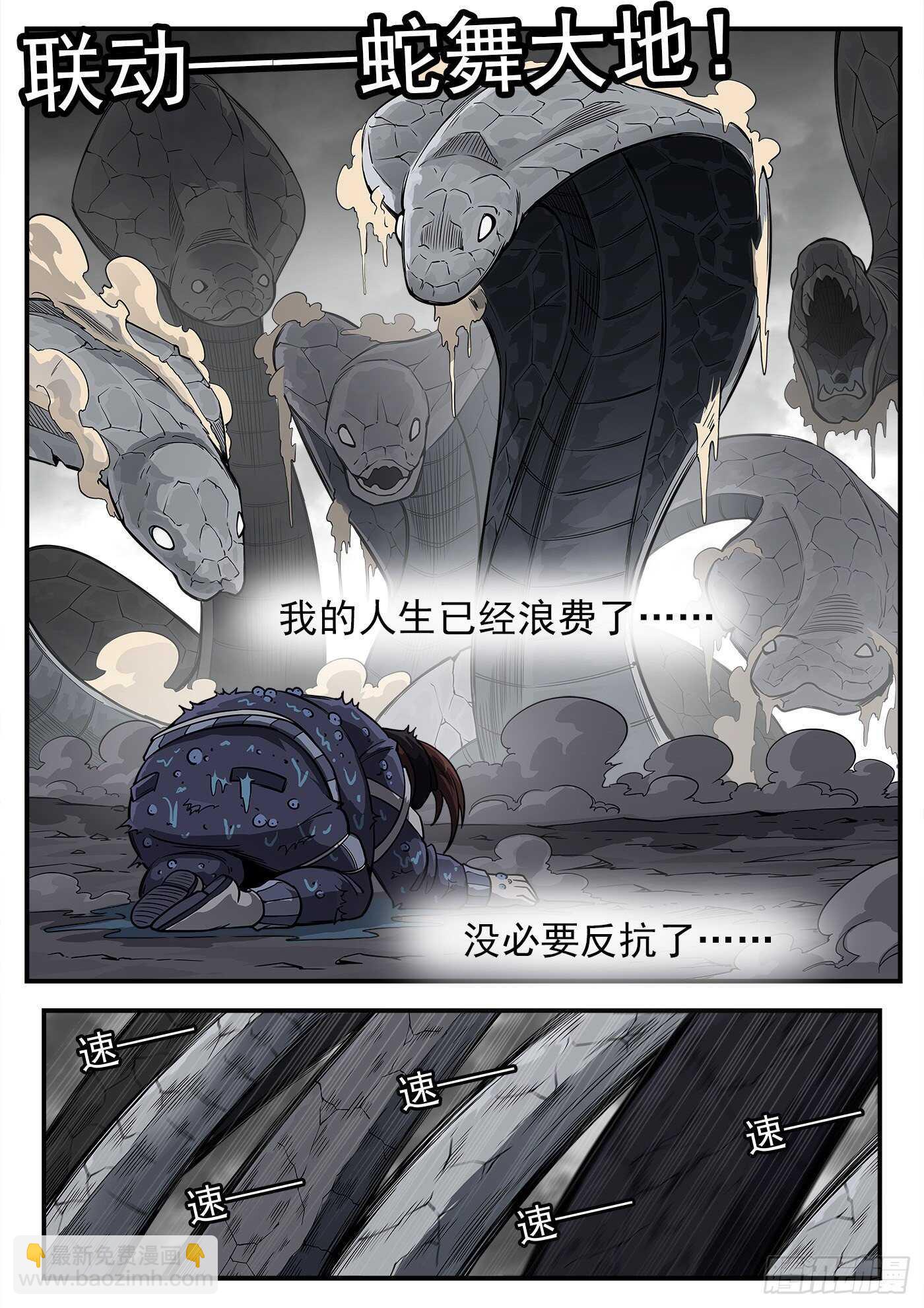 235弹：天才不怕晚5