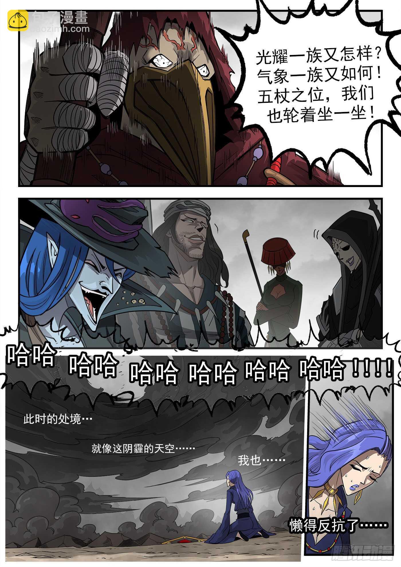 235弹：天才不怕晚8