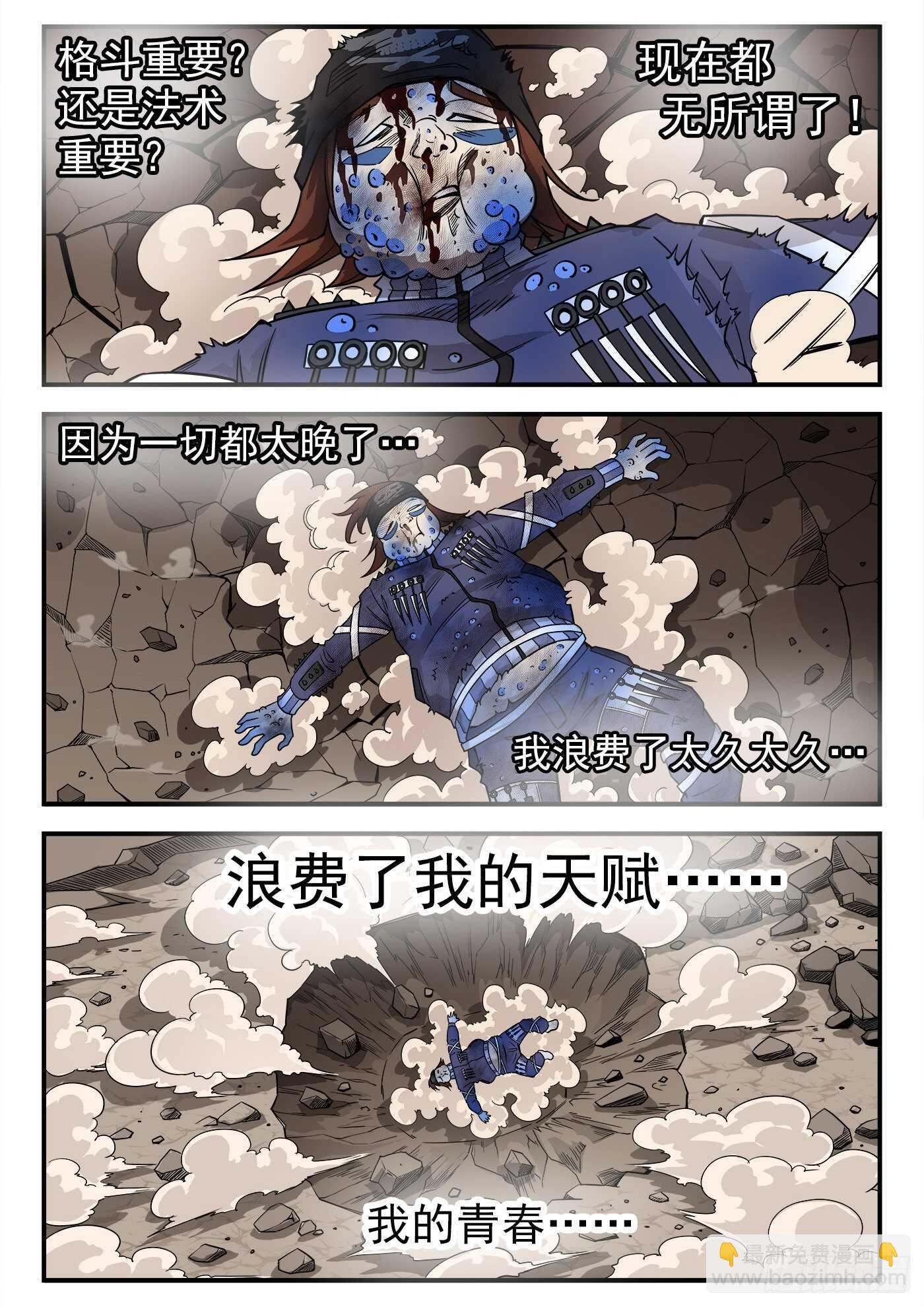 235弹：天才不怕晚9