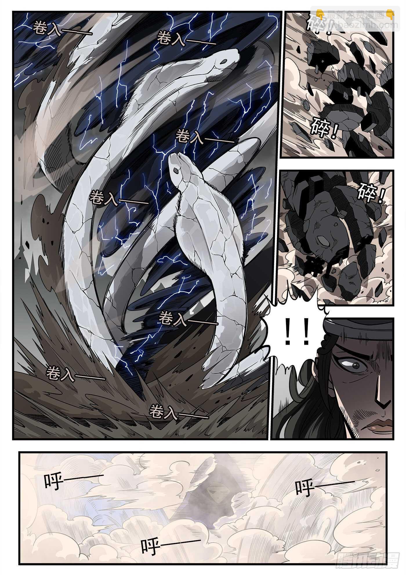 236弹：里龙的法杖2