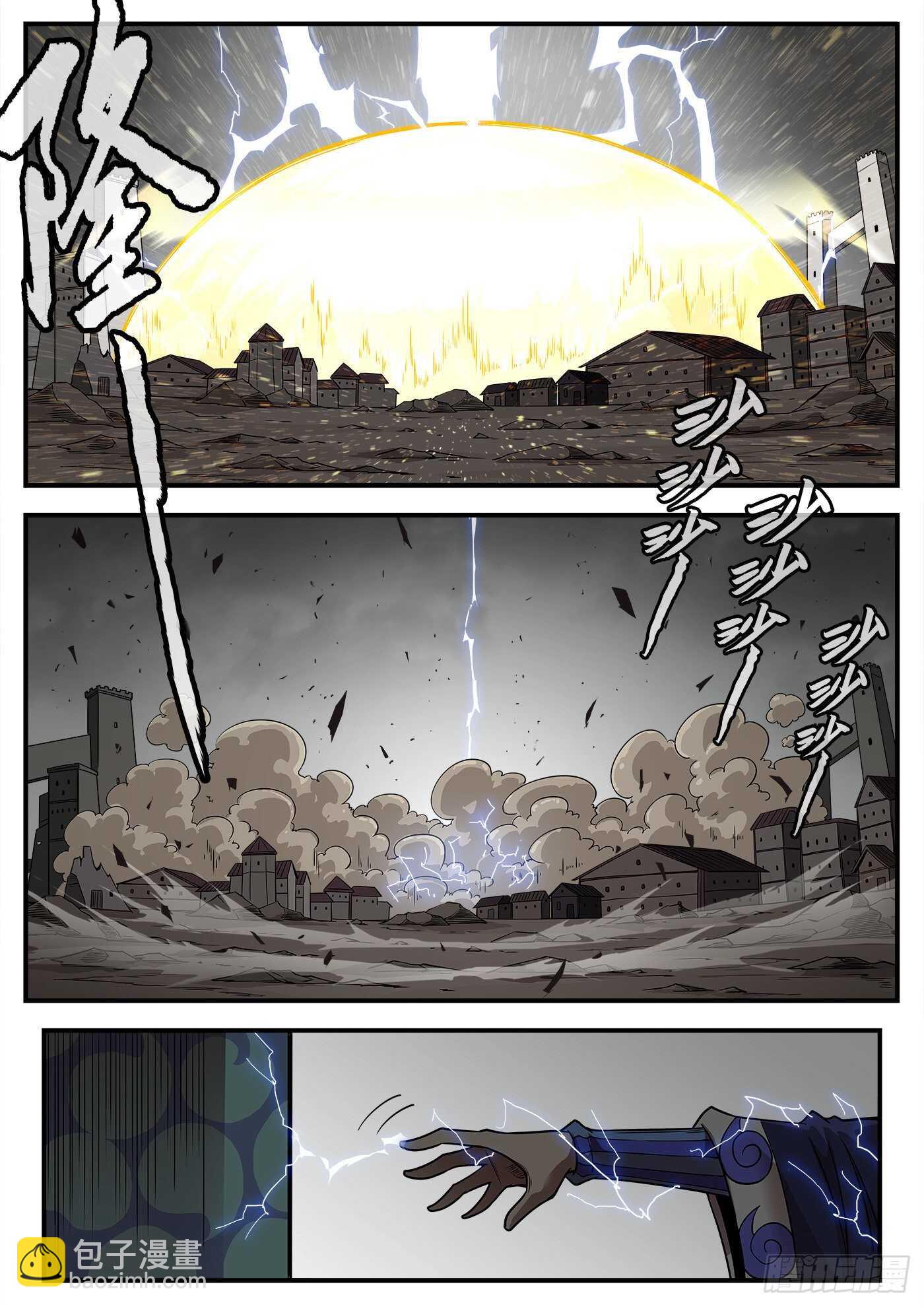 237弹：爱的磁场7