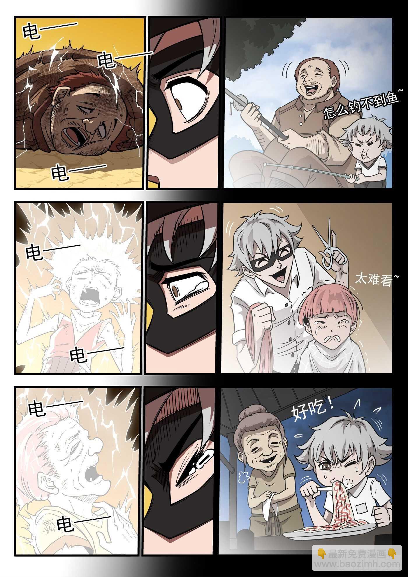 239弹：佐罗之死2