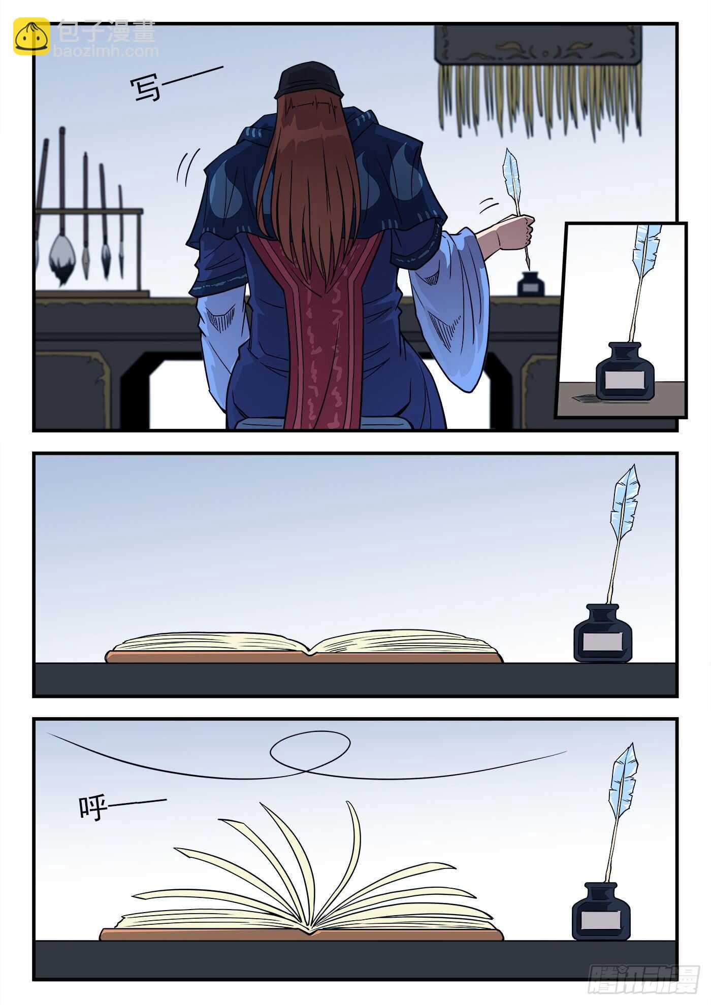 240弹：最后的眼神10