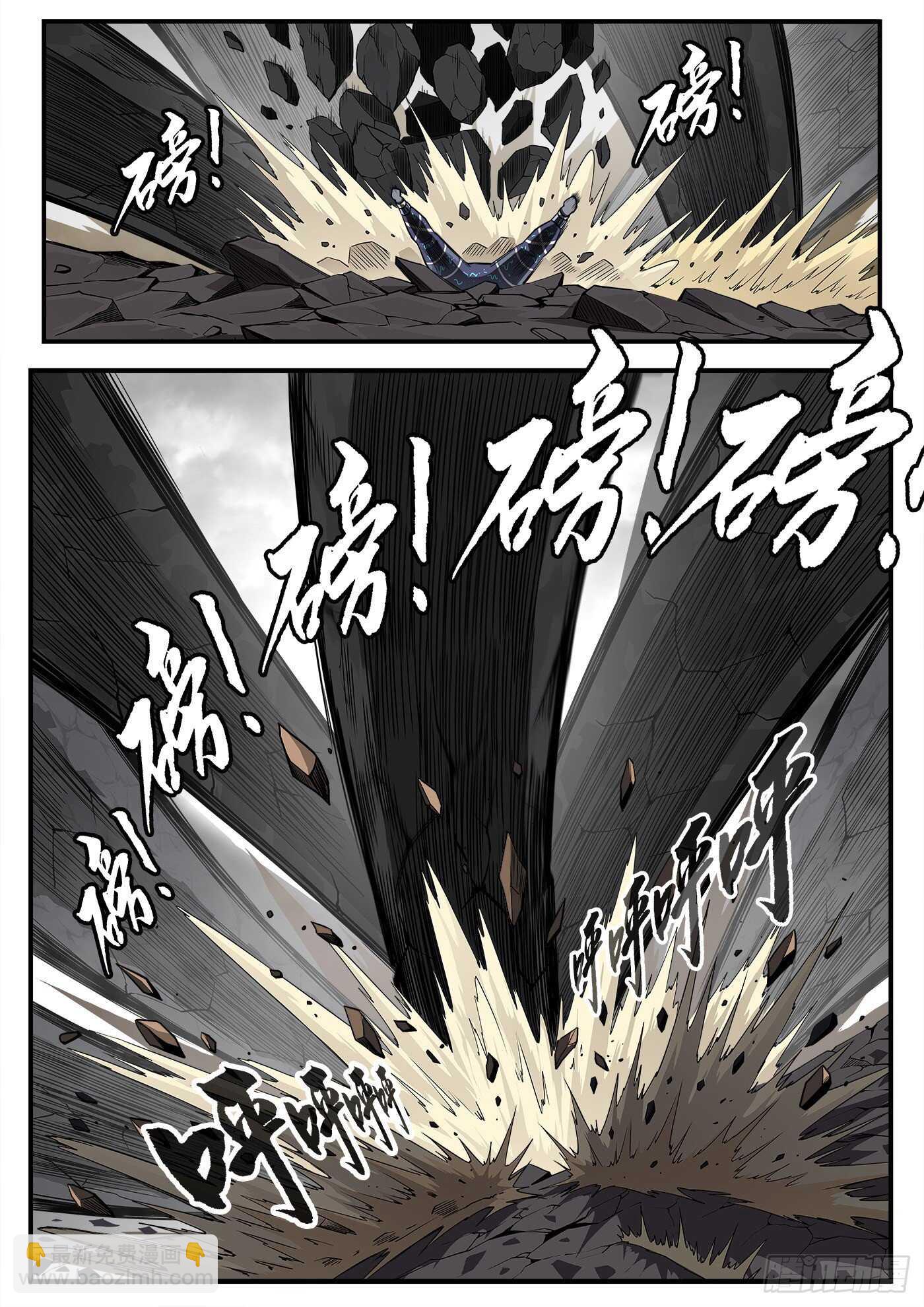 240弹：最后的眼神6