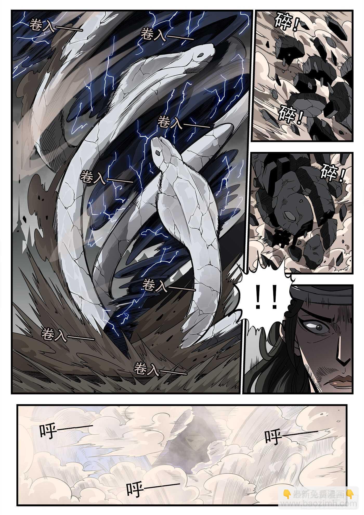 241弹：灰特拔枪2