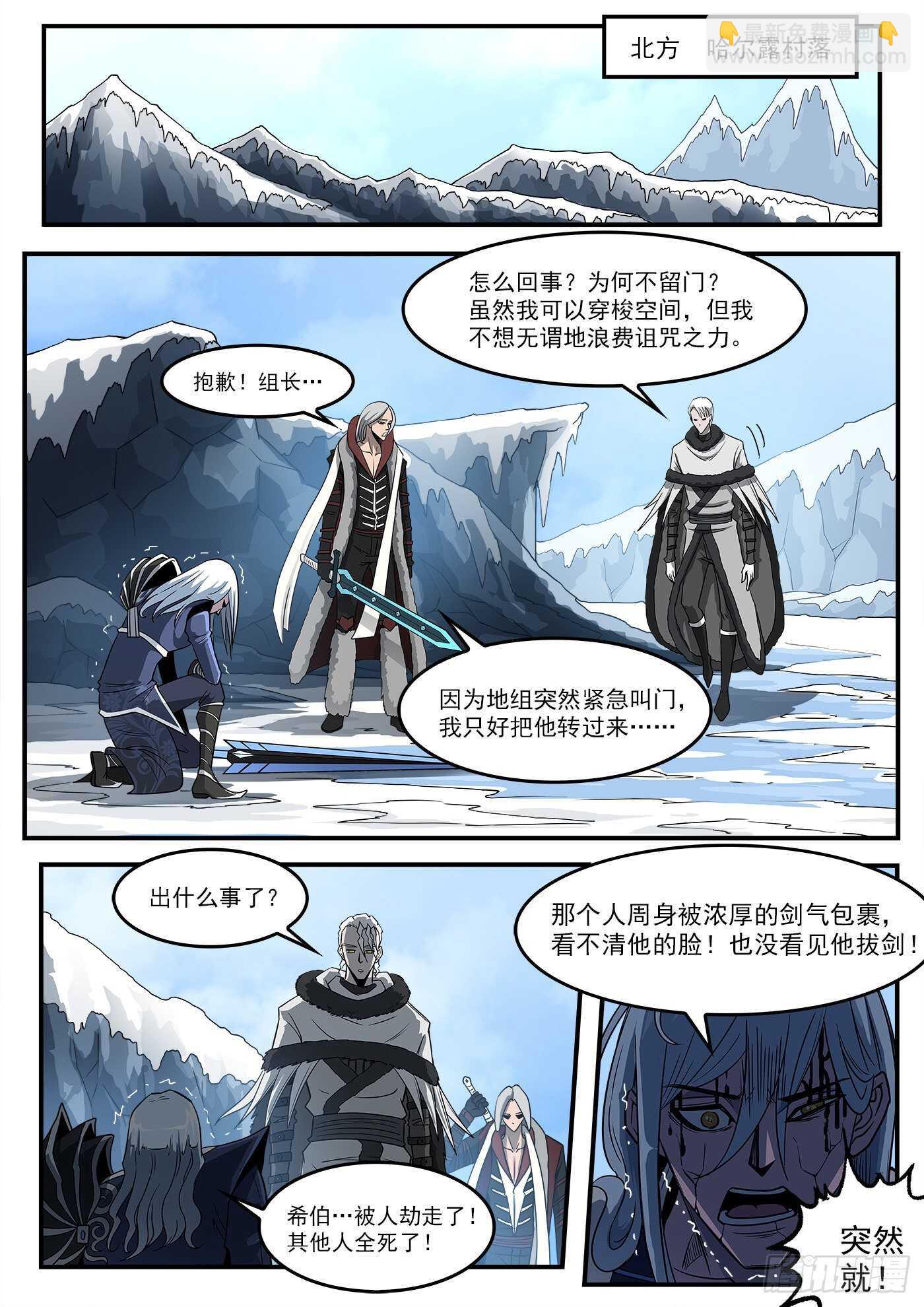 242弹：六级判定10