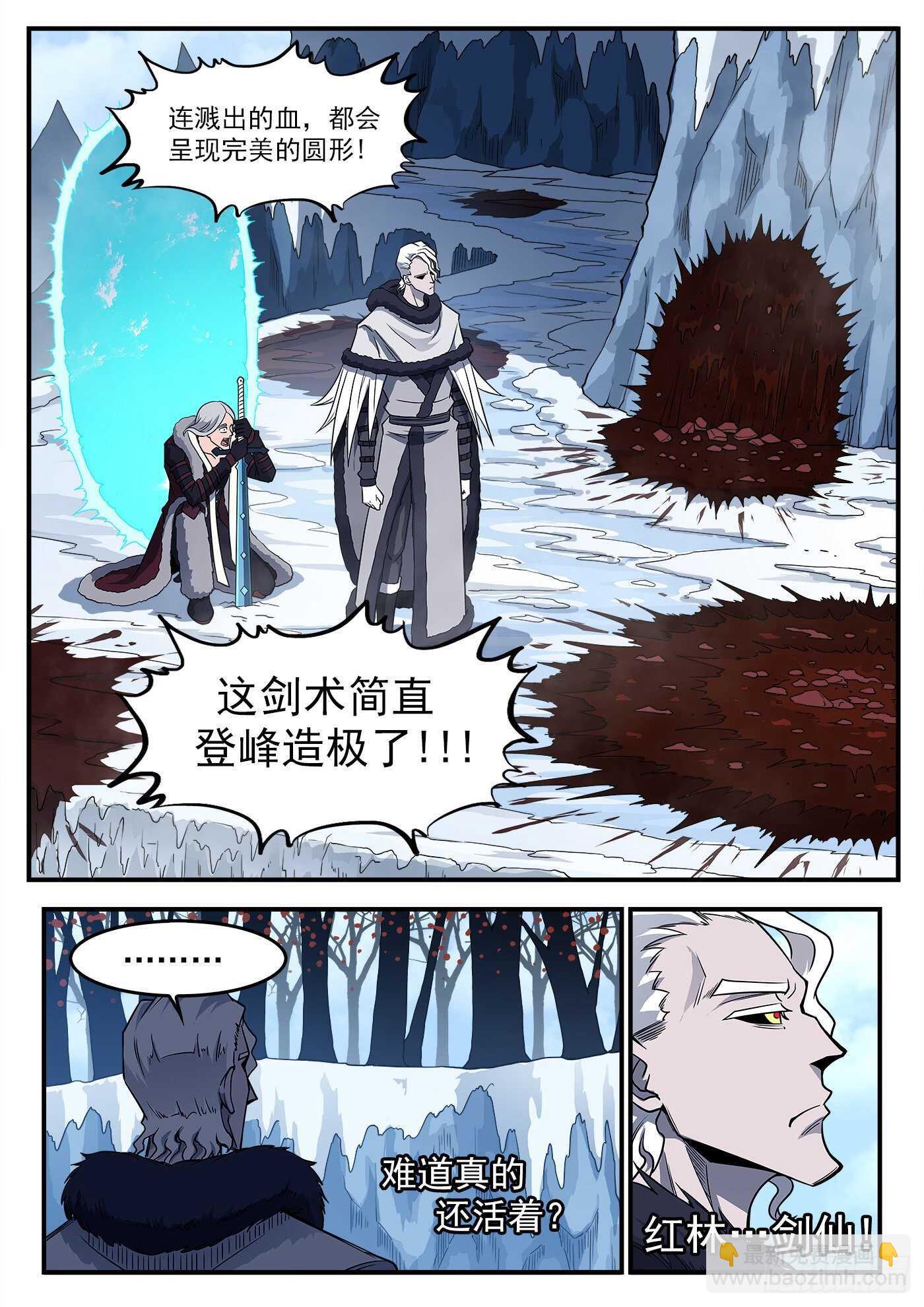 242弹：六级判定12