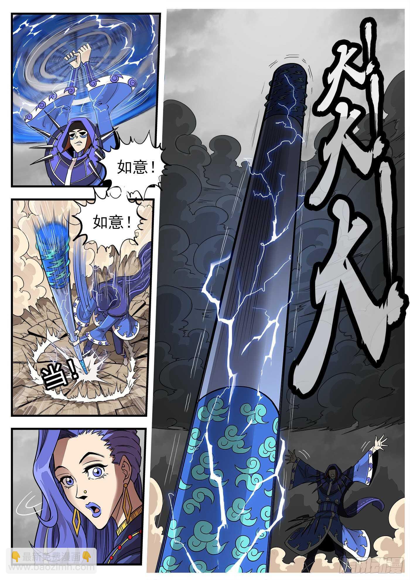 242弹：六级判定3