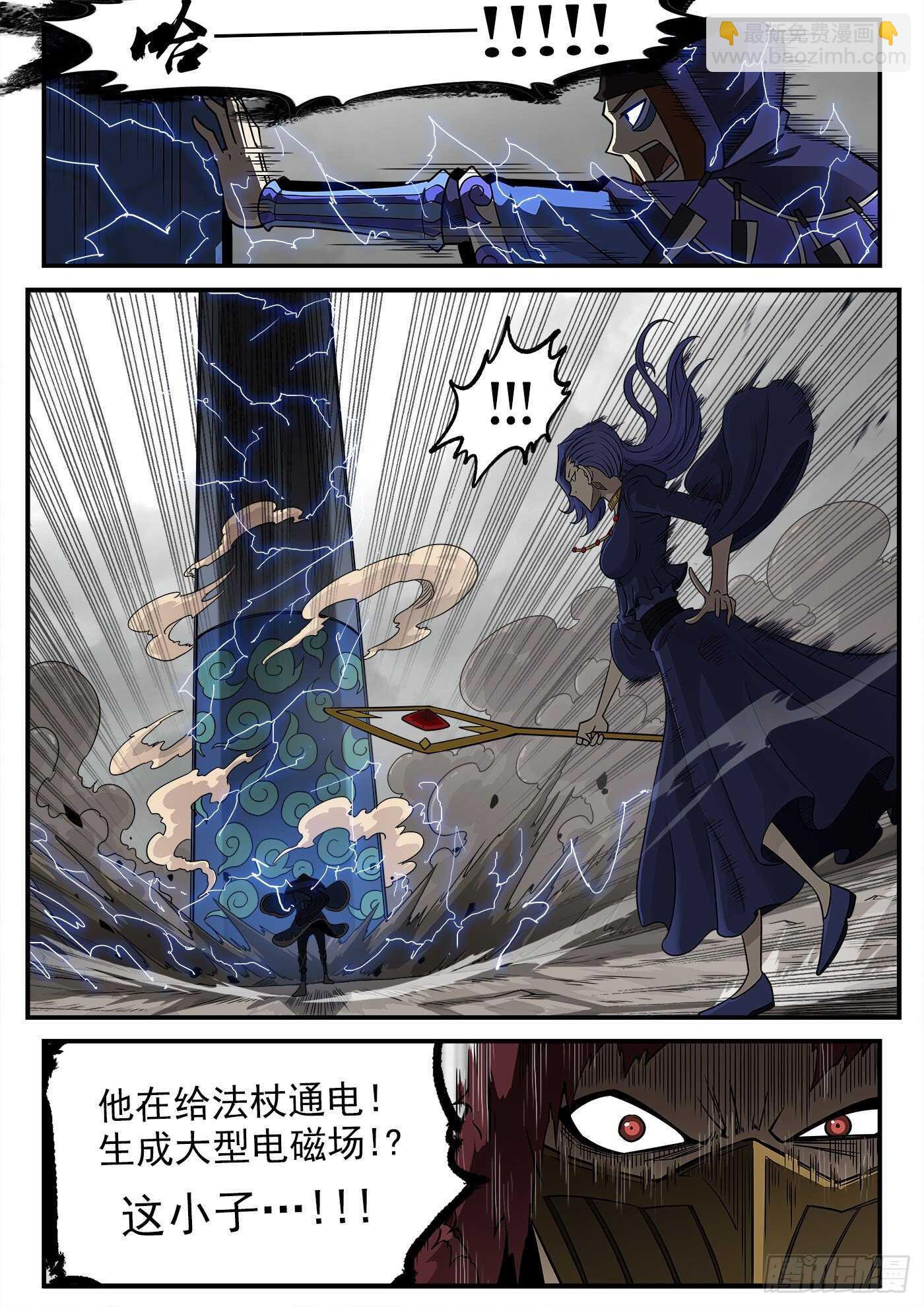 242弹：六级判定4