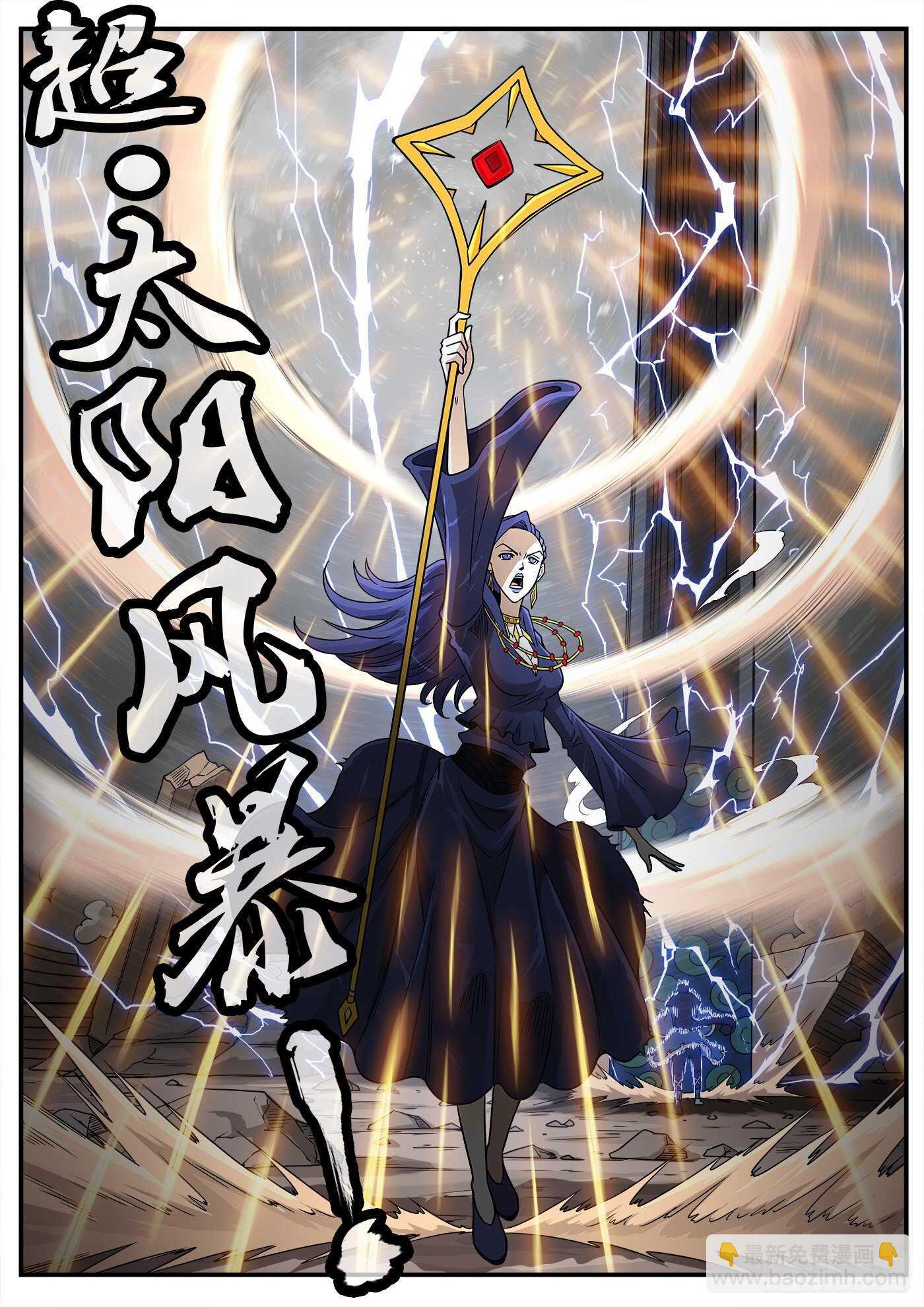 242弹：六级判定5