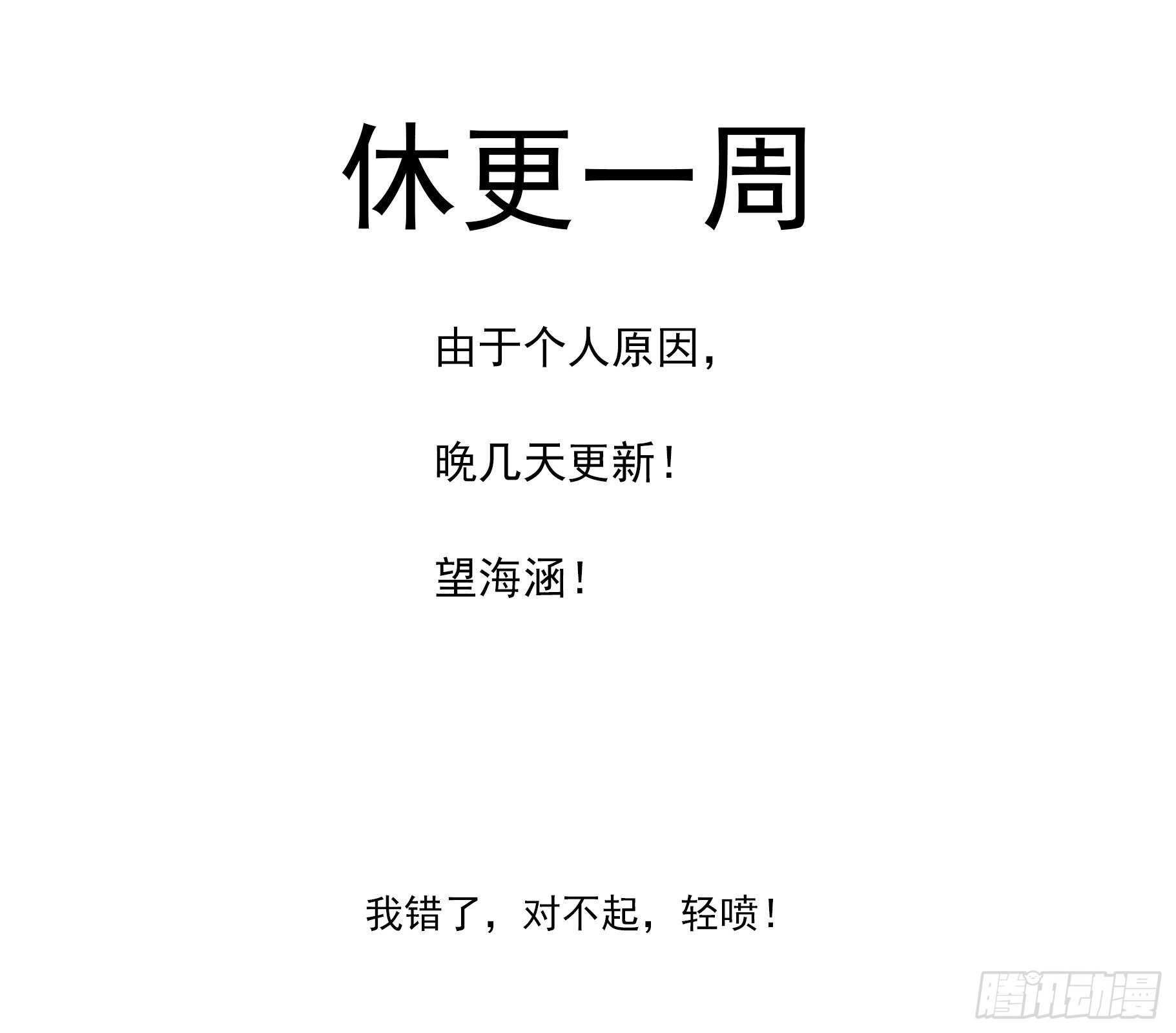 243弹：炸鱼的神枪0