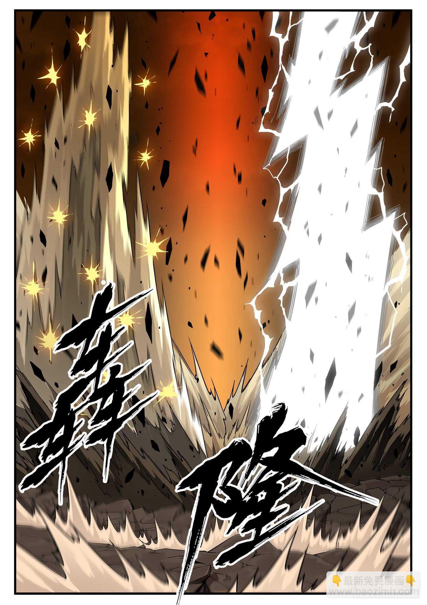 245弹：大虐五斗杰7