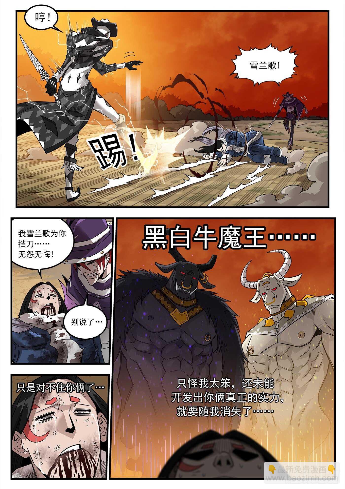 248弹：黑浊佬1